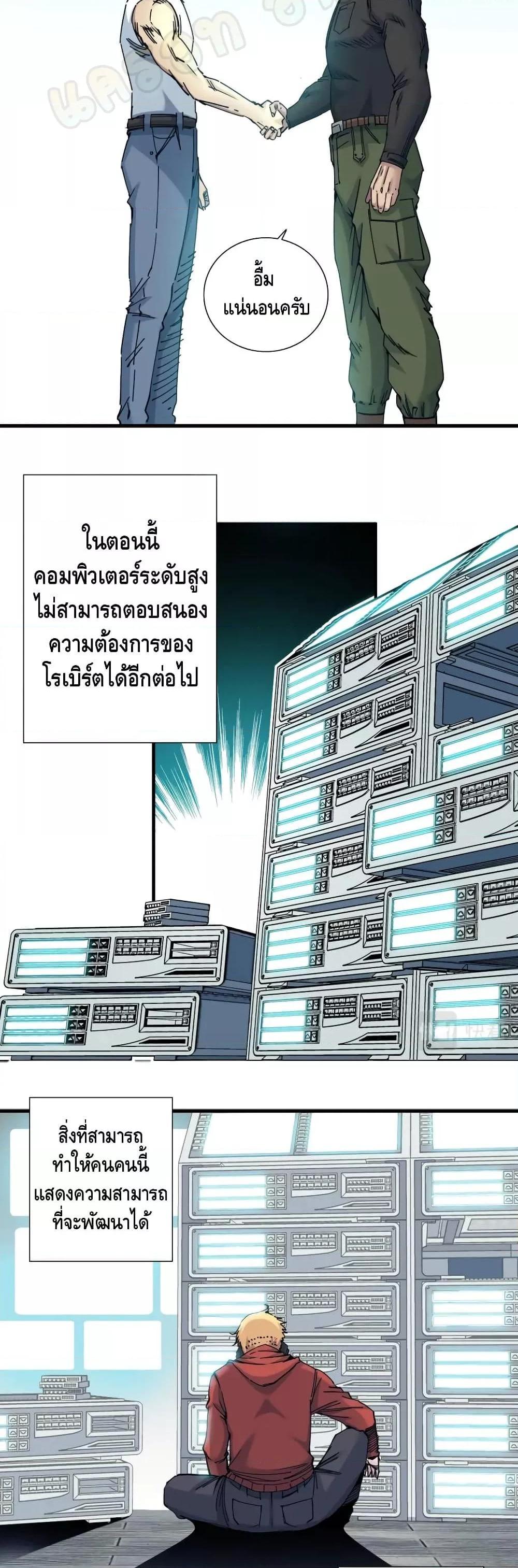 Manga-lc-com อ่านมังงะ อ่านการ์ตูน ออนไลน์ ฟรี TheEternalClu ตอนที่ 1 2 3 4 5 6 7 8 9 10 11 12 13 14 ฟรี ไม่มีโฆษณา Manga-lc - อ่าน มังงะ อ่าน การ์ตูน ออนไลน์ อ่านมังงะ ฟรี
