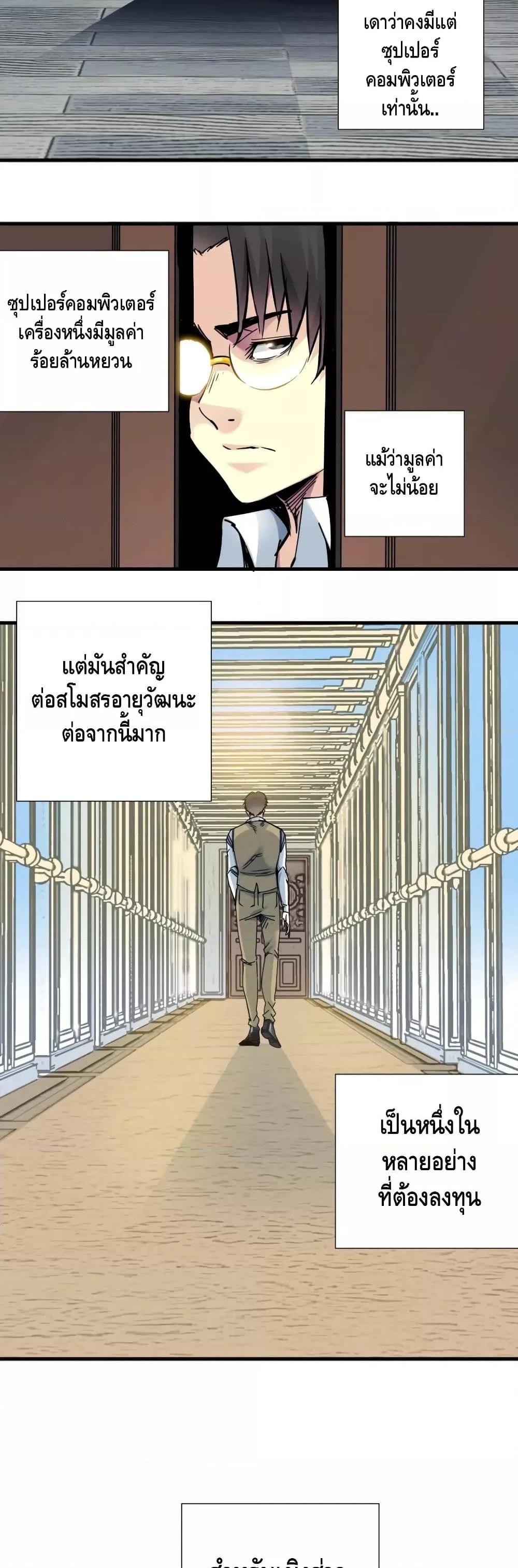 Manga-lc-com อ่านมังงะ อ่านการ์ตูน ออนไลน์ ฟรี TheEternalClu ตอนที่ 1 2 3 4 5 6 7 8 9 10 11 12 13 14 ฟรี ไม่มีโฆษณา Manga-lc - อ่าน มังงะ อ่าน การ์ตูน ออนไลน์ อ่านมังงะ ฟรี