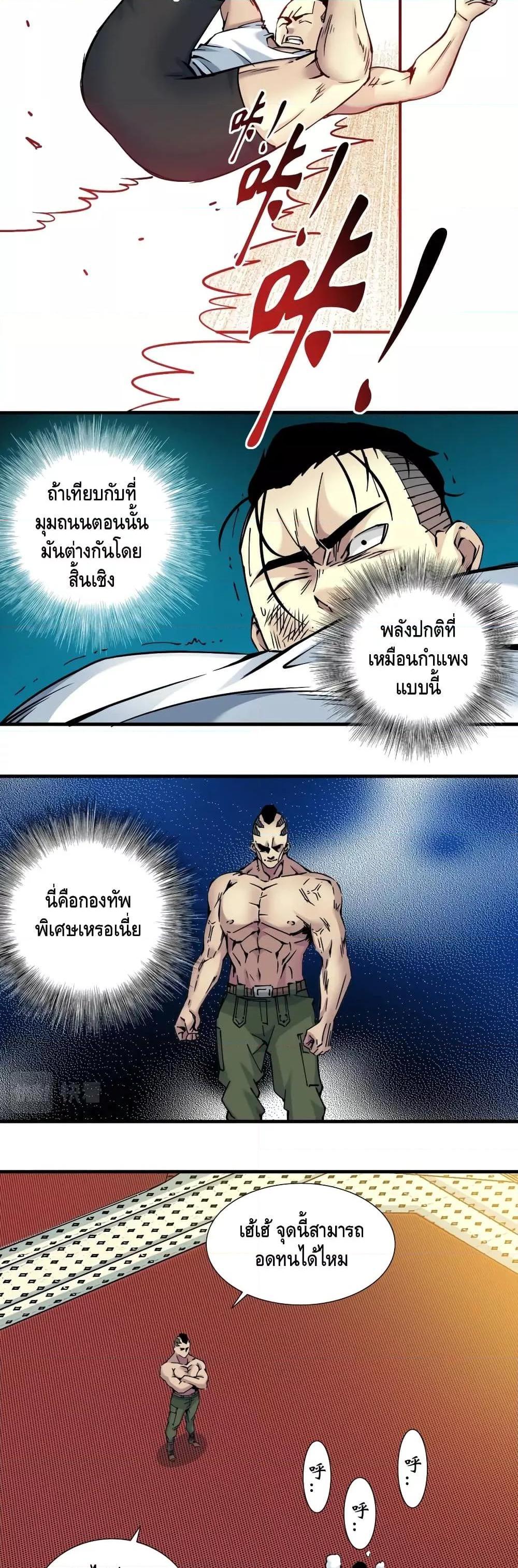 Manga-lc-com อ่านมังงะ อ่านการ์ตูน ออนไลน์ ฟรี TheEternalClu ตอนที่ 1 2 3 4 5 6 7 8 9 10 11 12 13 14 ฟรี ไม่มีโฆษณา Manga-lc - อ่าน มังงะ อ่าน การ์ตูน ออนไลน์ อ่านมังงะ ฟรี