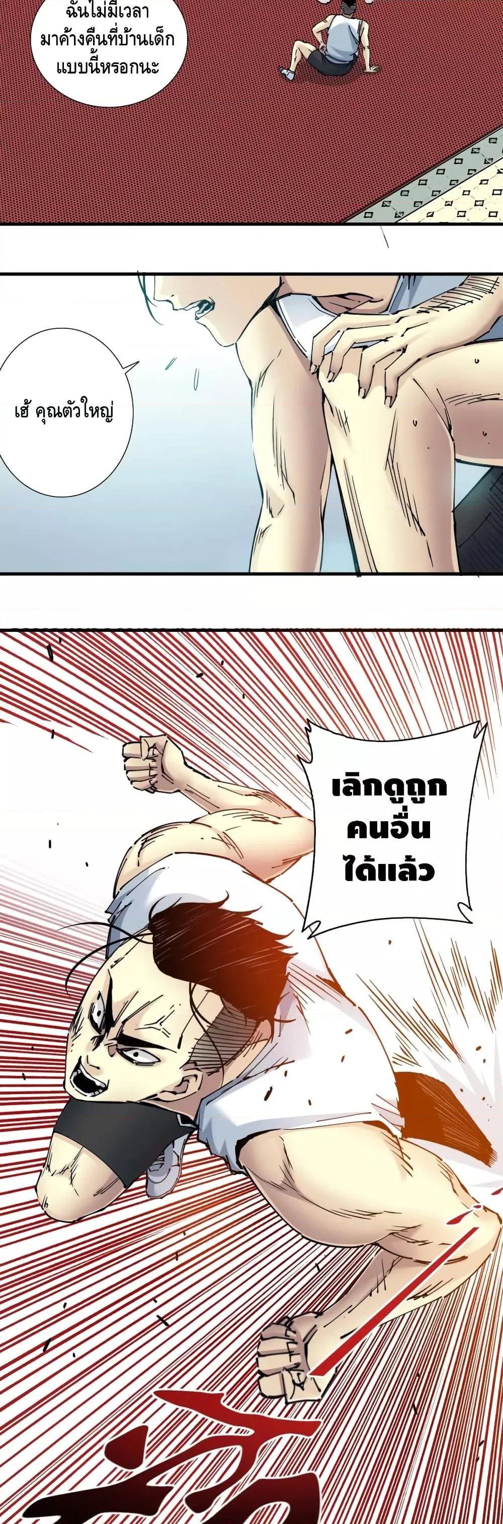 Manga-lc-com อ่านมังงะ อ่านการ์ตูน ออนไลน์ ฟรี TheEternalClu ตอนที่ 1 2 3 4 5 6 7 8 9 10 11 12 13 14 ฟรี ไม่มีโฆษณา Manga-lc - อ่าน มังงะ อ่าน การ์ตูน ออนไลน์ อ่านมังงะ ฟรี