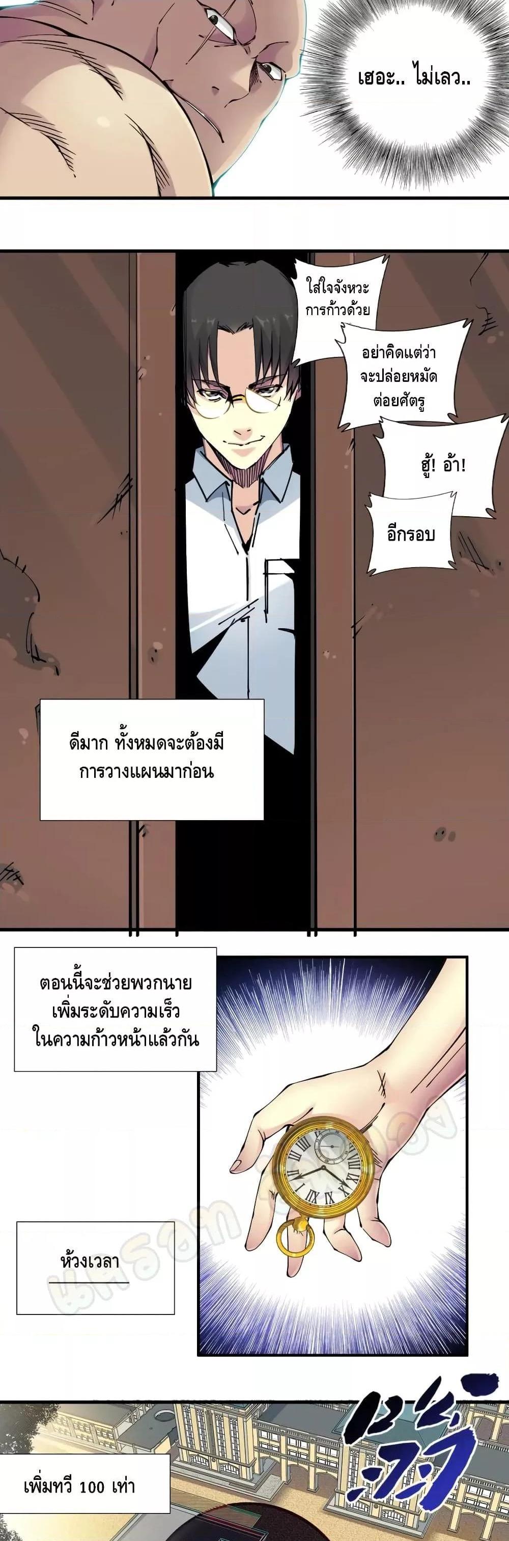 Manga-lc-com อ่านมังงะ อ่านการ์ตูน ออนไลน์ ฟรี TheEternalClu ตอนที่ 1 2 3 4 5 6 7 8 9 10 11 12 13 14 ฟรี ไม่มีโฆษณา Manga-lc - อ่าน มังงะ อ่าน การ์ตูน ออนไลน์ อ่านมังงะ ฟรี