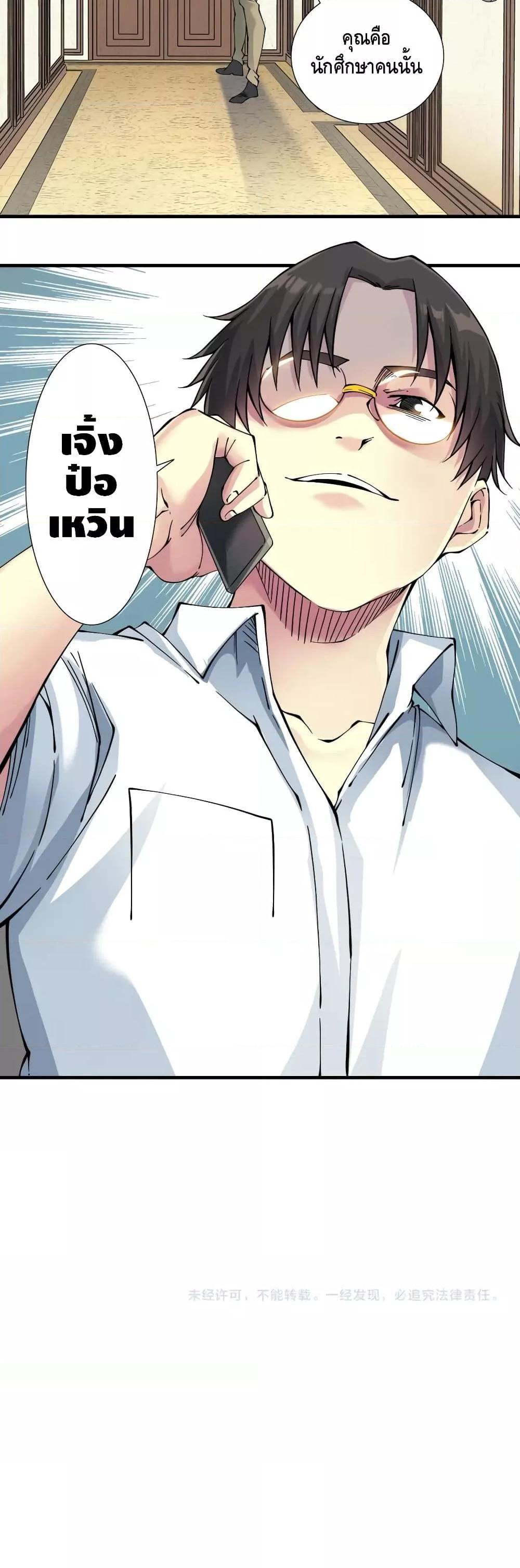 Manga-lc-com อ่านมังงะ อ่านการ์ตูน ออนไลน์ ฟรี TheEternalClu ตอนที่ 1 2 3 4 5 6 7 8 9 10 11 12 13 14 ฟรี ไม่มีโฆษณา Manga-lc - อ่าน มังงะ อ่าน การ์ตูน ออนไลน์ อ่านมังงะ ฟรี