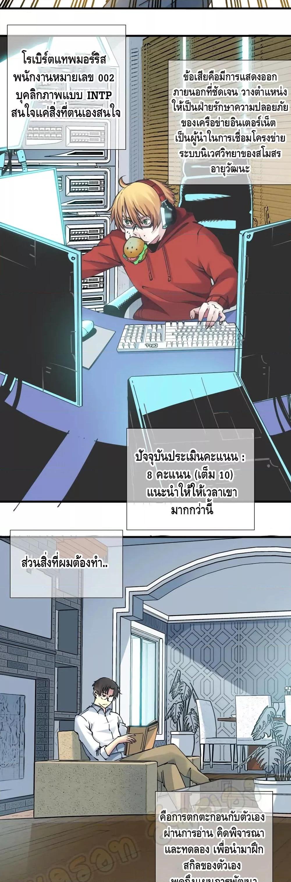 Manga-lc-com อ่านมังงะ อ่านการ์ตูน ออนไลน์ ฟรี TheEternalClu ตอนที่ 1 2 3 4 5 6 7 8 9 10 11 12 13 14 ฟรี ไม่มีโฆษณา Manga-lc - อ่าน มังงะ อ่าน การ์ตูน ออนไลน์ อ่านมังงะ ฟรี