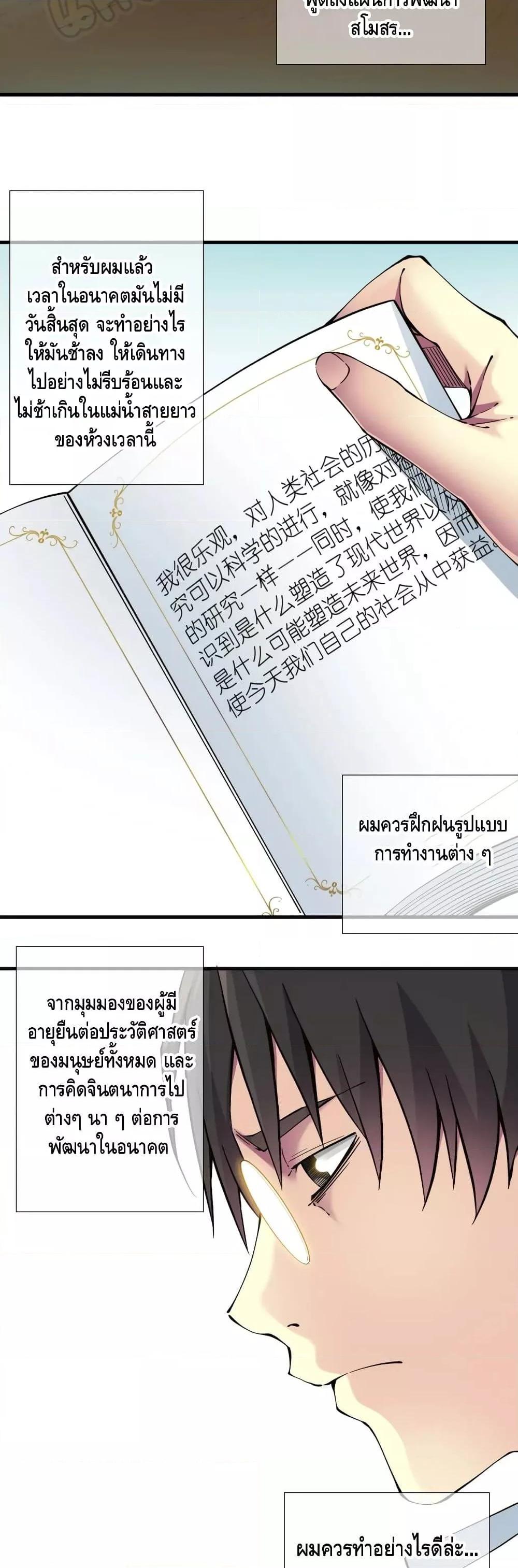 Manga-lc-com อ่านมังงะ อ่านการ์ตูน ออนไลน์ ฟรี TheEternalClu ตอนที่ 1 2 3 4 5 6 7 8 9 10 11 12 13 14 ฟรี ไม่มีโฆษณา Manga-lc - อ่าน มังงะ อ่าน การ์ตูน ออนไลน์ อ่านมังงะ ฟรี