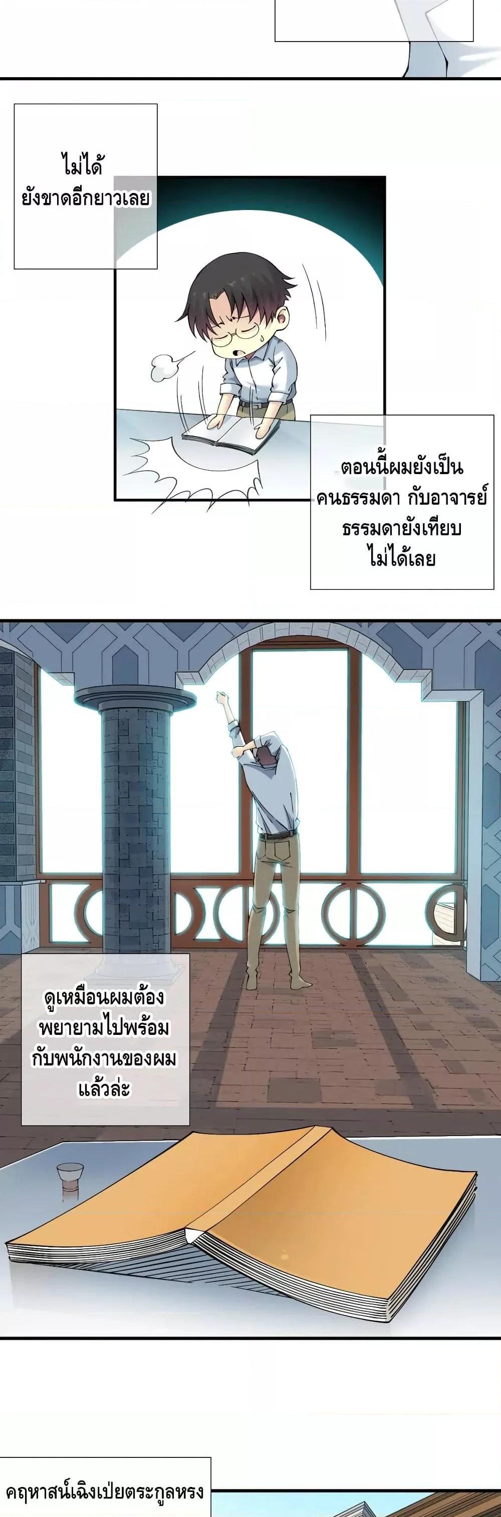 Manga-lc-com อ่านมังงะ อ่านการ์ตูน ออนไลน์ ฟรี TheEternalClu ตอนที่ 1 2 3 4 5 6 7 8 9 10 11 12 13 14 ฟรี ไม่มีโฆษณา Manga-lc - อ่าน มังงะ อ่าน การ์ตูน ออนไลน์ อ่านมังงะ ฟรี