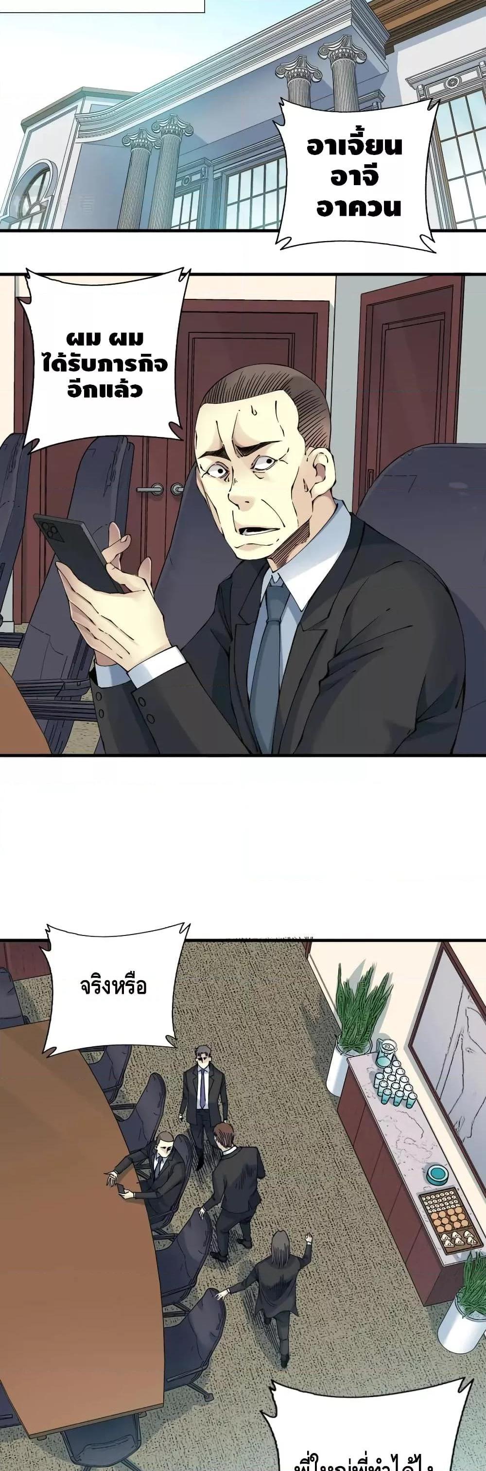 Manga-lc-com อ่านมังงะ อ่านการ์ตูน ออนไลน์ ฟรี TheEternalClu ตอนที่ 1 2 3 4 5 6 7 8 9 10 11 12 13 14 ฟรี ไม่มีโฆษณา Manga-lc - อ่าน มังงะ อ่าน การ์ตูน ออนไลน์ อ่านมังงะ ฟรี