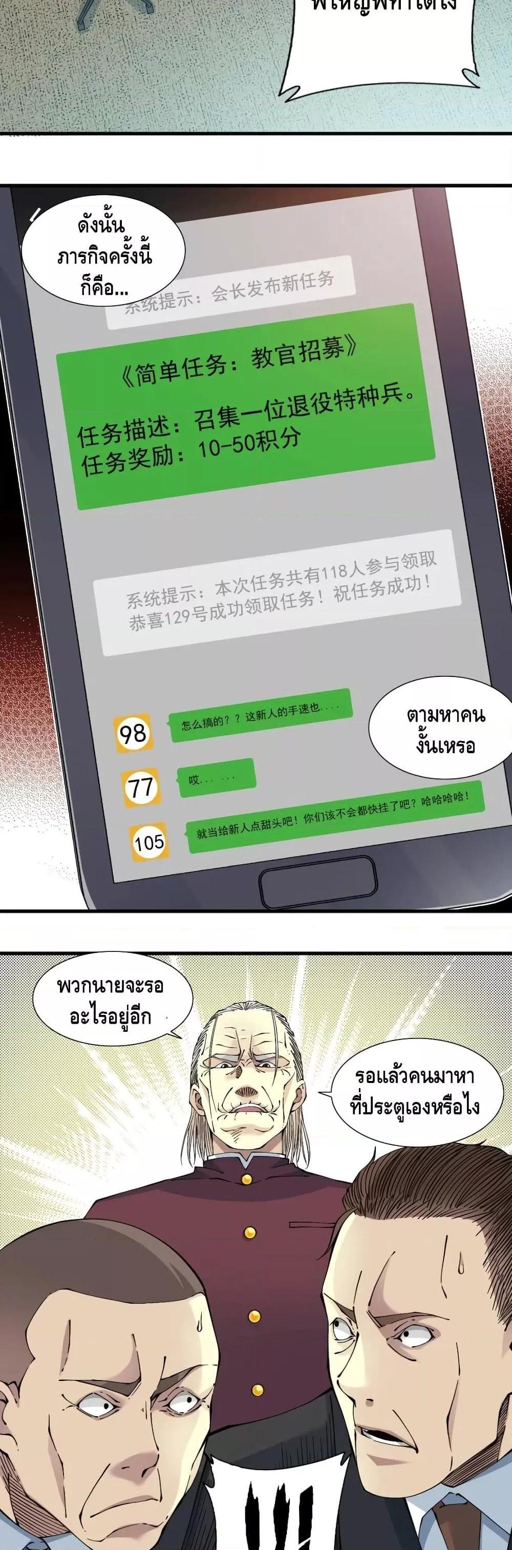 Manga-lc-com อ่านมังงะ อ่านการ์ตูน ออนไลน์ ฟรี TheEternalClu ตอนที่ 1 2 3 4 5 6 7 8 9 10 11 12 13 14 ฟรี ไม่มีโฆษณา Manga-lc - อ่าน มังงะ อ่าน การ์ตูน ออนไลน์ อ่านมังงะ ฟรี