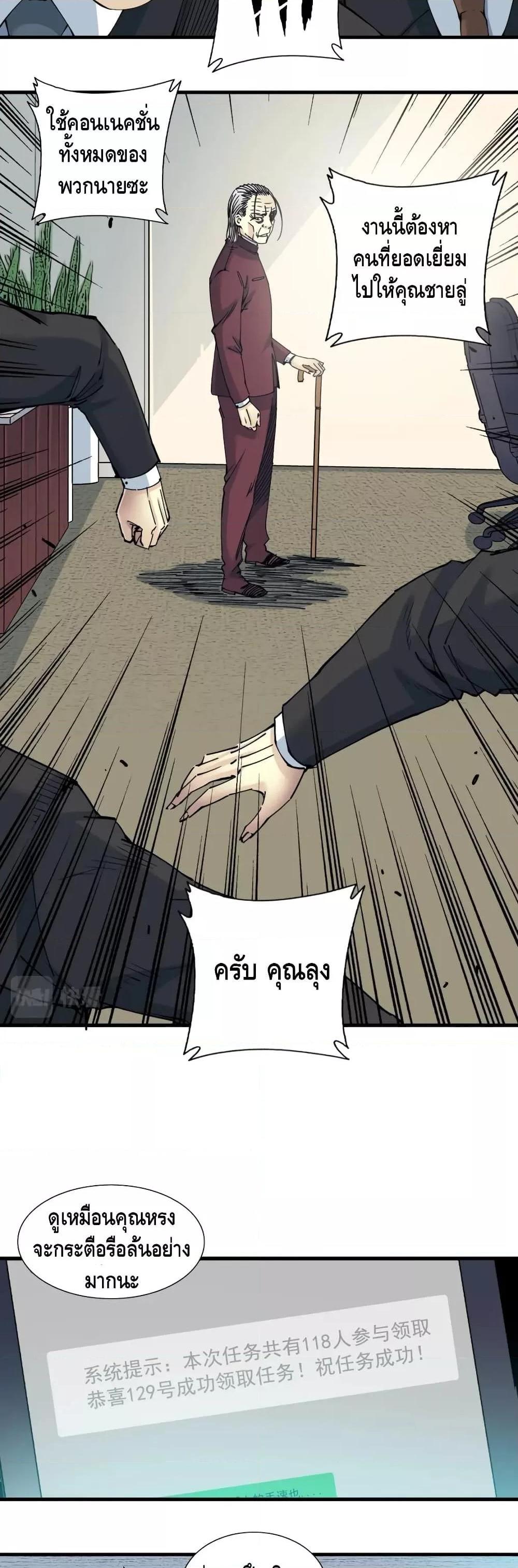 Manga-lc-com อ่านมังงะ อ่านการ์ตูน ออนไลน์ ฟรี TheEternalClu ตอนที่ 1 2 3 4 5 6 7 8 9 10 11 12 13 14 ฟรี ไม่มีโฆษณา Manga-lc - อ่าน มังงะ อ่าน การ์ตูน ออนไลน์ อ่านมังงะ ฟรี