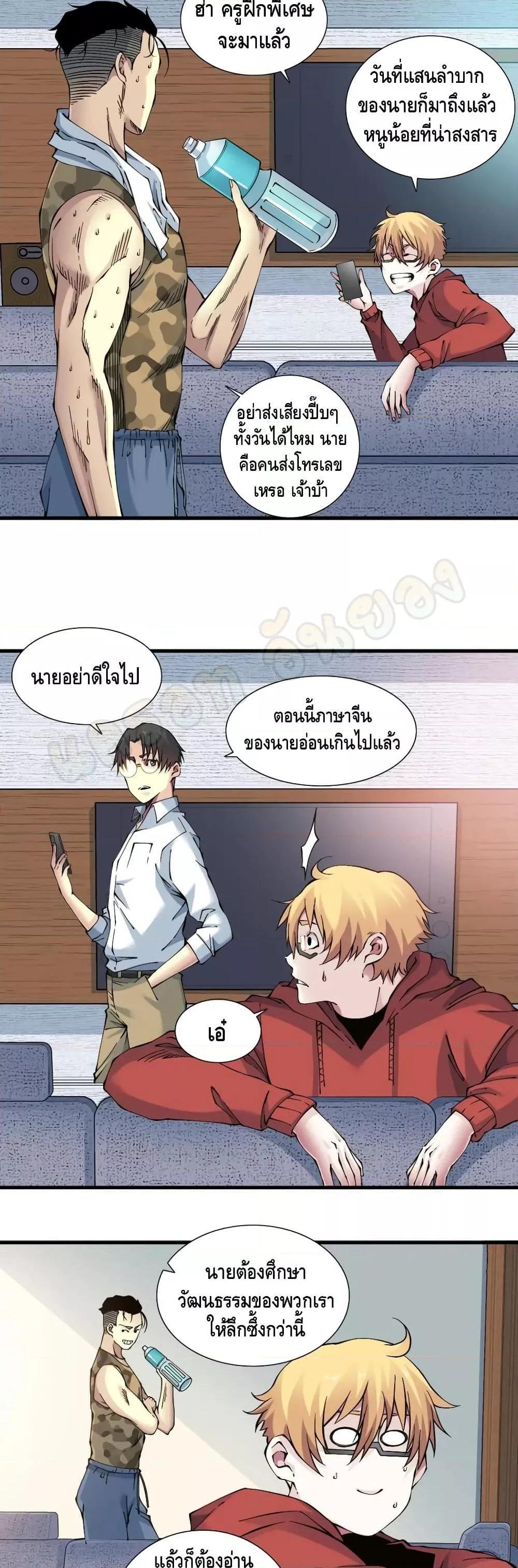 Manga-lc-com อ่านมังงะ อ่านการ์ตูน ออนไลน์ ฟรี TheEternalClu ตอนที่ 1 2 3 4 5 6 7 8 9 10 11 12 13 14 ฟรี ไม่มีโฆษณา Manga-lc - อ่าน มังงะ อ่าน การ์ตูน ออนไลน์ อ่านมังงะ ฟรี