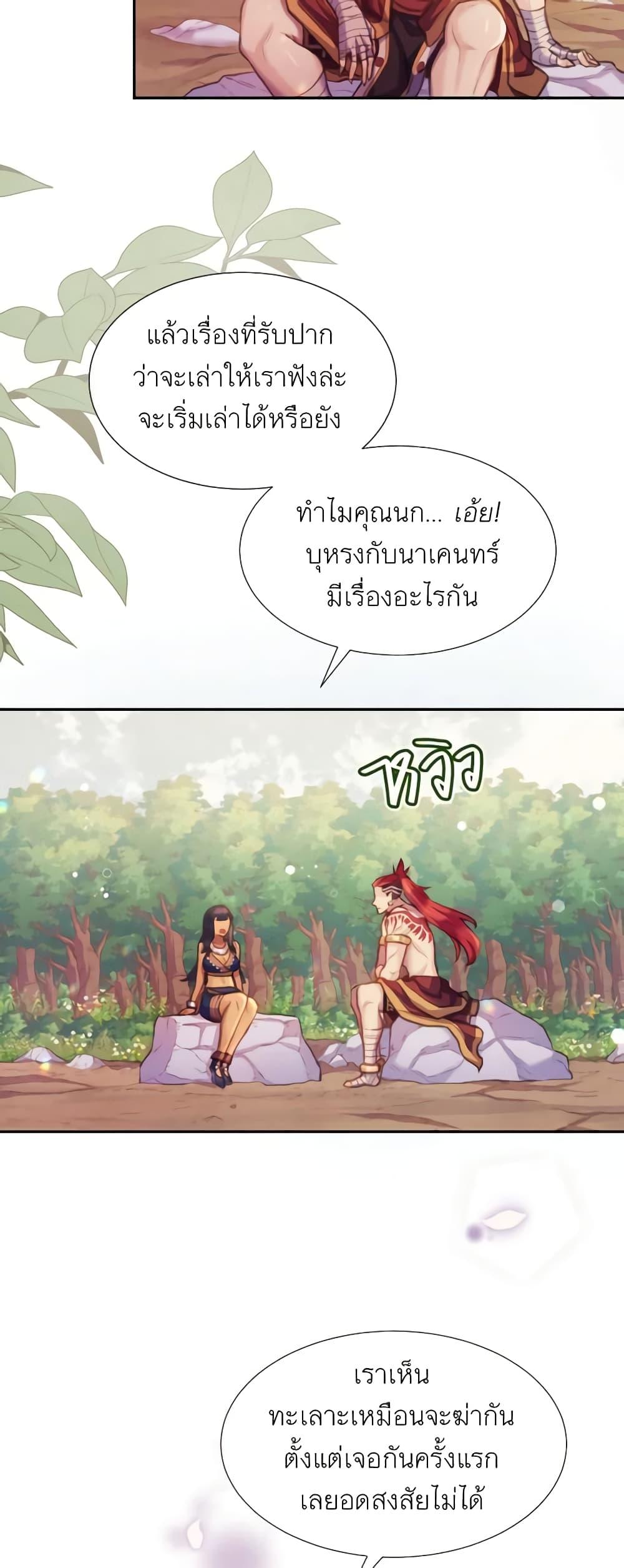 Manga-lc-com อ่านมังงะ อ่านการ์ตูน ออนไลน์ ฟรี Girl in the Forest ตอนที่ 1 2 3 4 5 6 7 8 9 10 11 12 13 14 ฟรี ไม่มีโฆษณา Manga-lc - อ่าน มังงะ อ่าน การ์ตูน ออนไลน์ อ่านมังงะ ฟรี
