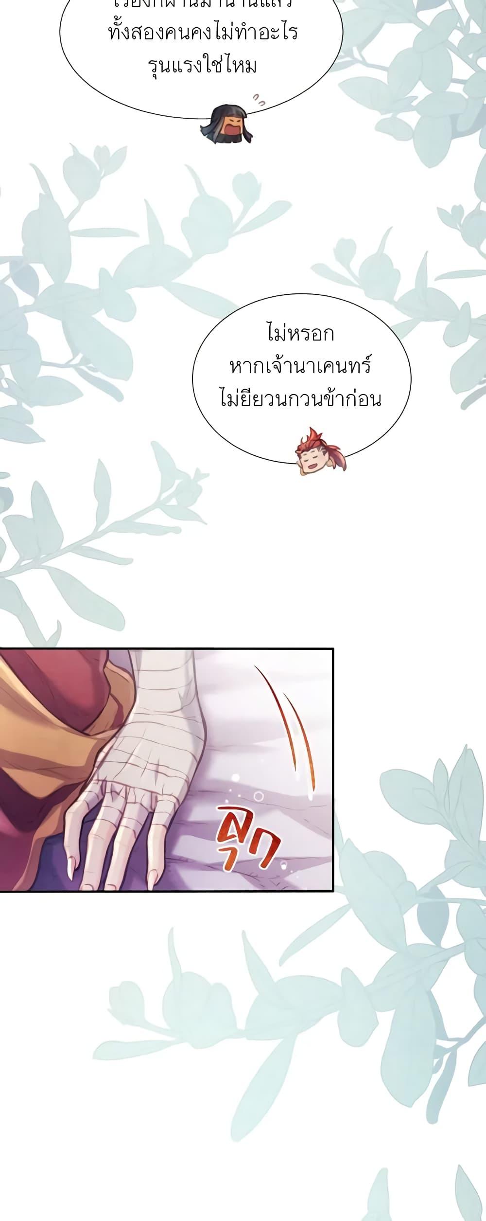 Manga-lc-com อ่านมังงะ อ่านการ์ตูน ออนไลน์ ฟรี Girl in the Forest ตอนที่ 1 2 3 4 5 6 7 8 9 10 11 12 13 14 ฟรี ไม่มีโฆษณา Manga-lc - อ่าน มังงะ อ่าน การ์ตูน ออนไลน์ อ่านมังงะ ฟรี