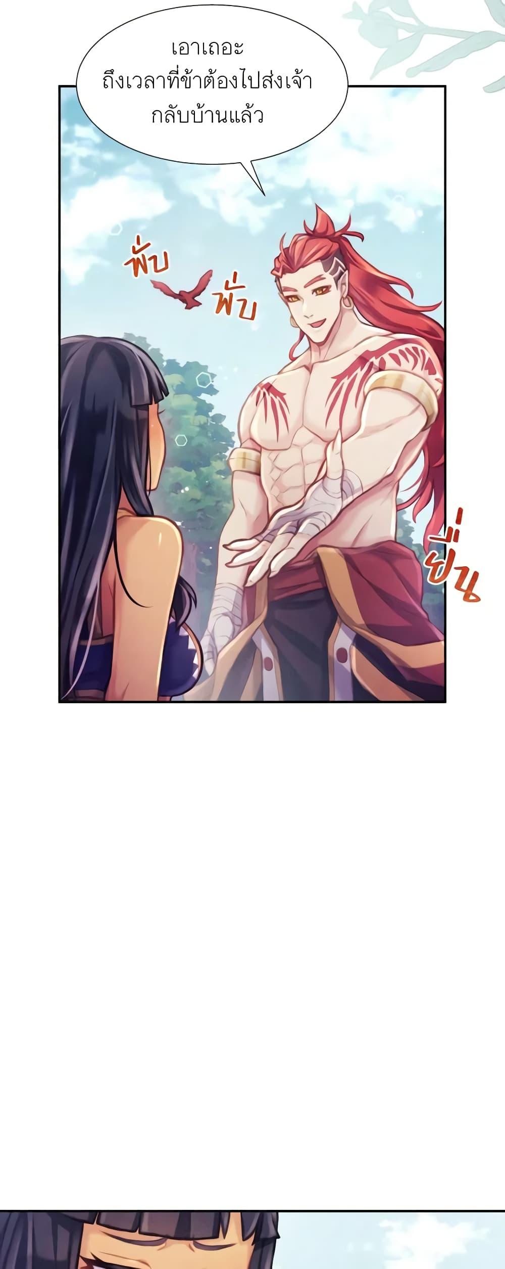 Manga-lc-com อ่านมังงะ อ่านการ์ตูน ออนไลน์ ฟรี Girl in the Forest ตอนที่ 1 2 3 4 5 6 7 8 9 10 11 12 13 14 ฟรี ไม่มีโฆษณา Manga-lc - อ่าน มังงะ อ่าน การ์ตูน ออนไลน์ อ่านมังงะ ฟรี