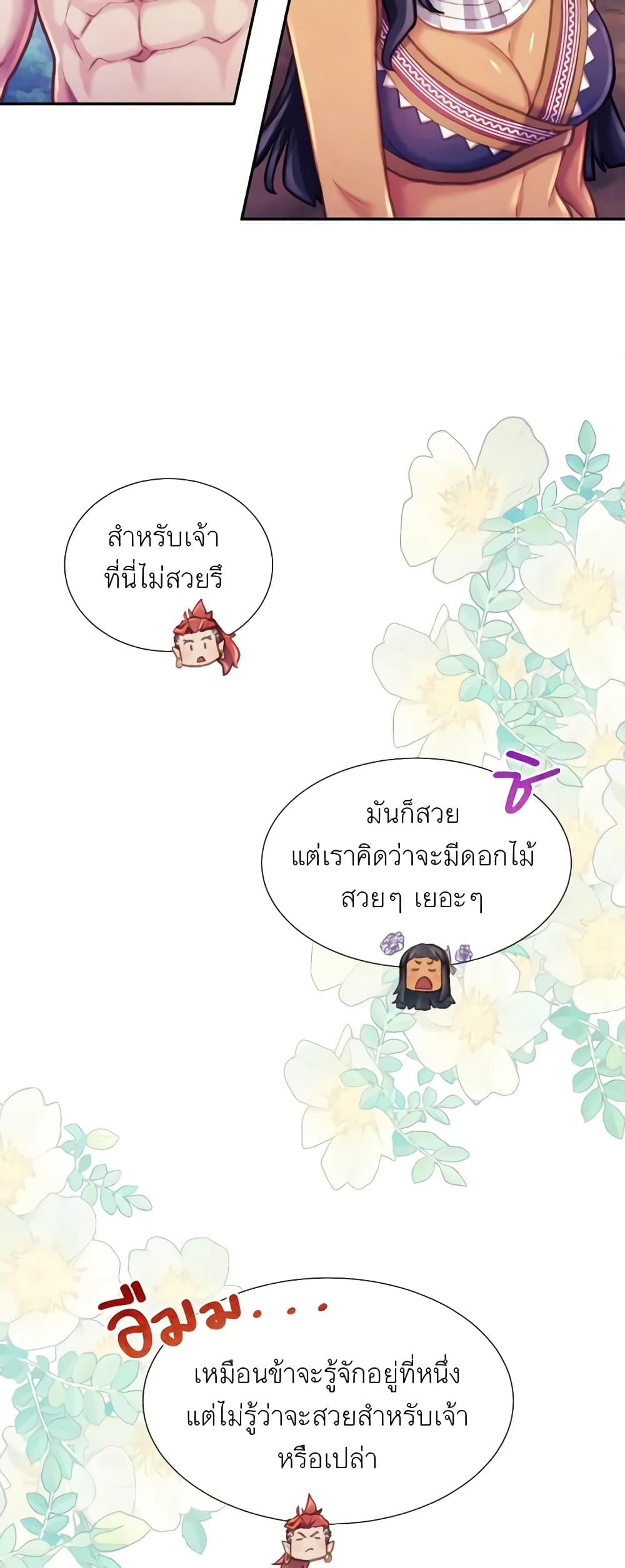 Manga-lc-com อ่านมังงะ อ่านการ์ตูน ออนไลน์ ฟรี Girl in the Forest ตอนที่ 1 2 3 4 5 6 7 8 9 10 11 12 13 14 ฟรี ไม่มีโฆษณา Manga-lc - อ่าน มังงะ อ่าน การ์ตูน ออนไลน์ อ่านมังงะ ฟรี