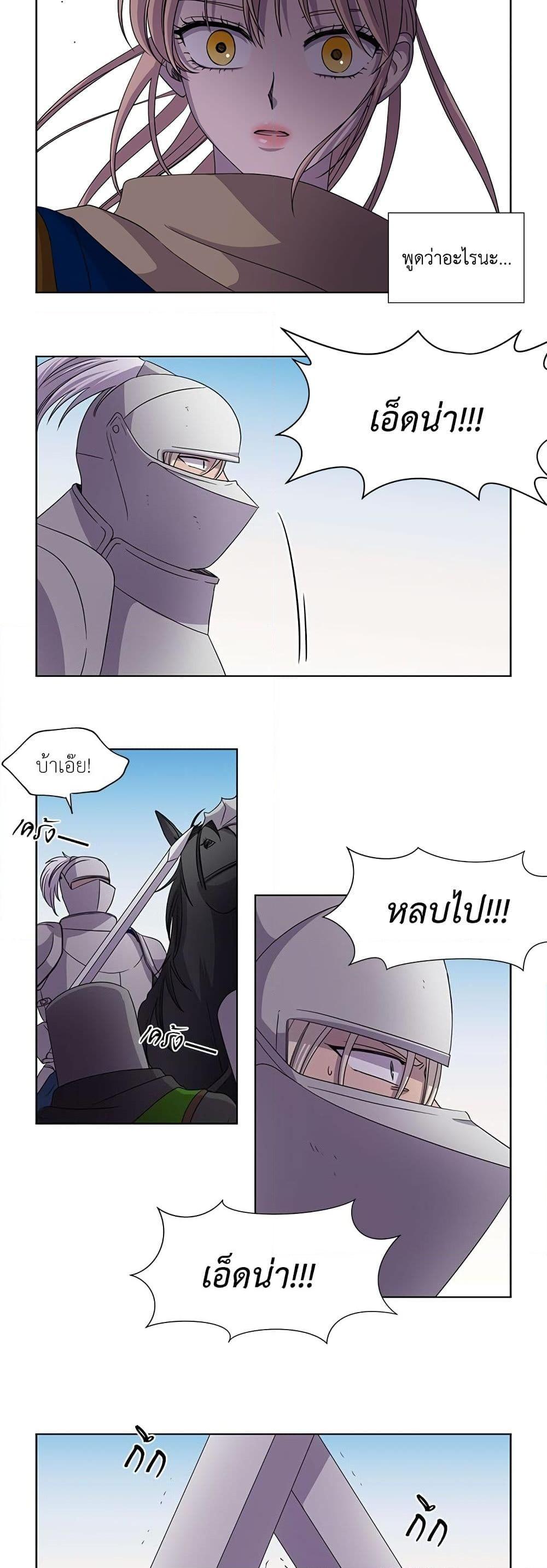 Manga-lc-com อ่านมังงะ อ่านการ์ตูน ออนไลน์ ฟรี Light and Shadow ตอนที่ 1 2 3 4 5 6 7 8 9 10 11 12 13 14 ฟรี ไม่มีโฆษณา Manga-lc - อ่าน มังงะ อ่าน การ์ตูน ออนไลน์ อ่านมังงะ ฟรี