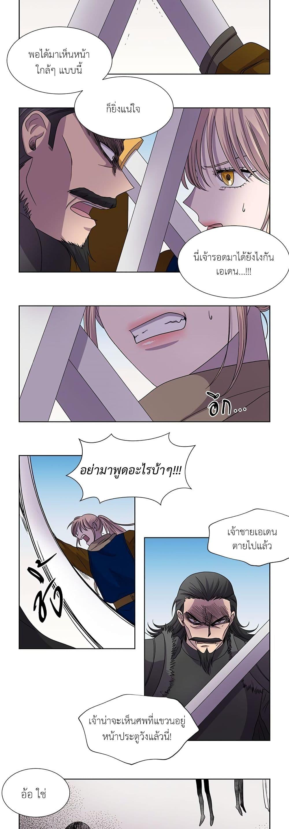 Manga-lc-com อ่านมังงะ อ่านการ์ตูน ออนไลน์ ฟรี Light and Shadow ตอนที่ 1 2 3 4 5 6 7 8 9 10 11 12 13 14 ฟรี ไม่มีโฆษณา Manga-lc - อ่าน มังงะ อ่าน การ์ตูน ออนไลน์ อ่านมังงะ ฟรี