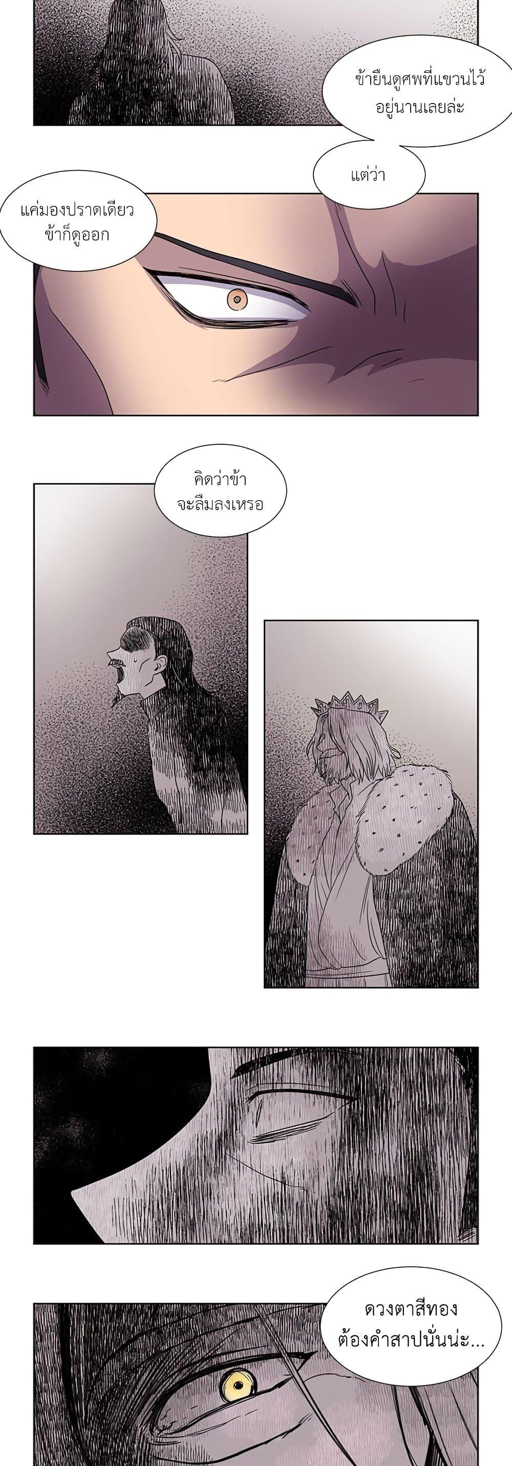 Manga-lc-com อ่านมังงะ อ่านการ์ตูน ออนไลน์ ฟรี Light and Shadow ตอนที่ 1 2 3 4 5 6 7 8 9 10 11 12 13 14 ฟรี ไม่มีโฆษณา Manga-lc - อ่าน มังงะ อ่าน การ์ตูน ออนไลน์ อ่านมังงะ ฟรี