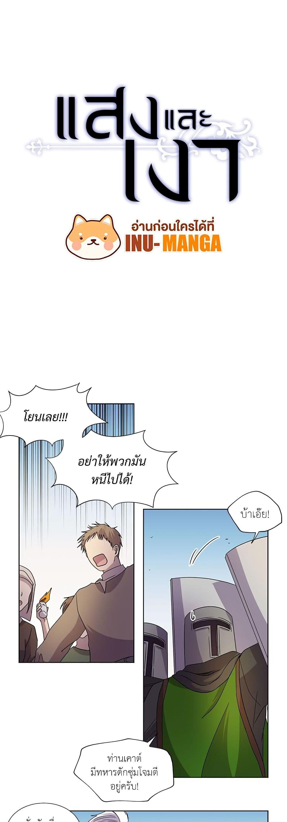 Manga-lc-com อ่านมังงะ อ่านการ์ตูน ออนไลน์ ฟรี Light and Shadow ตอนที่ 1 2 3 4 5 6 7 8 9 10 11 12 13 14 ฟรี ไม่มีโฆษณา Manga-lc - อ่าน มังงะ อ่าน การ์ตูน ออนไลน์ อ่านมังงะ ฟรี