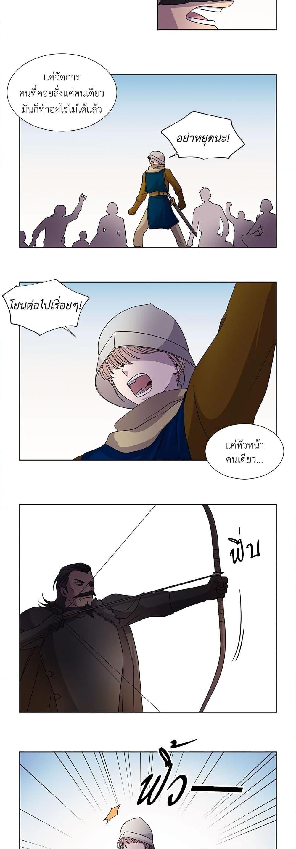 Manga-lc-com อ่านมังงะ อ่านการ์ตูน ออนไลน์ ฟรี Light and Shadow ตอนที่ 1 2 3 4 5 6 7 8 9 10 11 12 13 14 ฟรี ไม่มีโฆษณา Manga-lc - อ่าน มังงะ อ่าน การ์ตูน ออนไลน์ อ่านมังงะ ฟรี