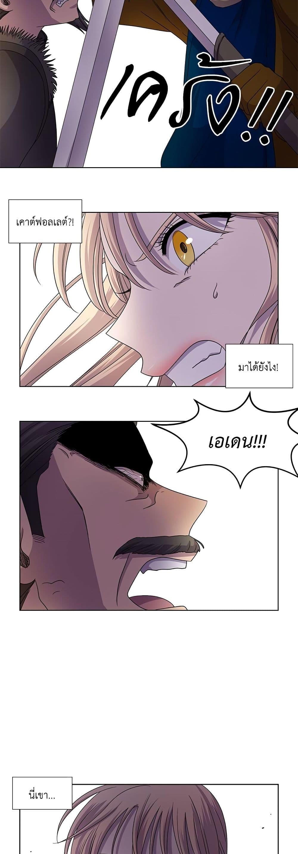 Manga-lc-com อ่านมังงะ อ่านการ์ตูน ออนไลน์ ฟรี Light and Shadow ตอนที่ 1 2 3 4 5 6 7 8 9 10 11 12 13 14 ฟรี ไม่มีโฆษณา Manga-lc - อ่าน มังงะ อ่าน การ์ตูน ออนไลน์ อ่านมังงะ ฟรี