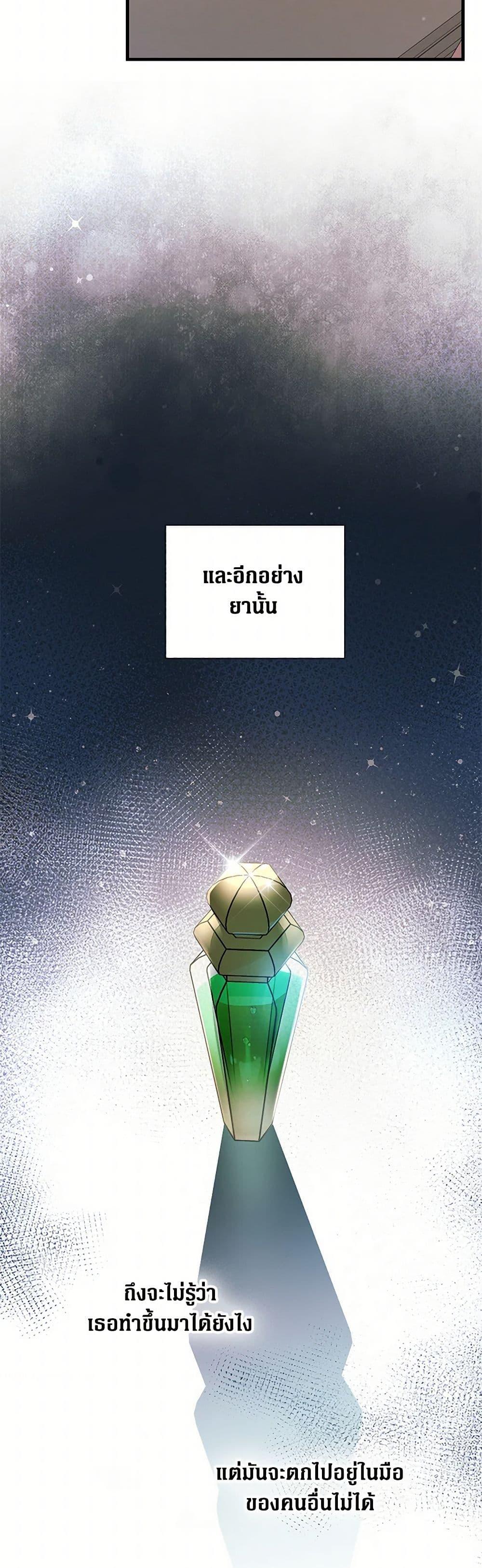 Manga-lc-com อ่านมังงะ อ่านการ์ตูน ออนไลน์ ฟรี The Archduke’s Magical Business Partner ตอนที่ 1 2 3 4 5 6 7 8 9 10 11 12 13 14 ฟรี ไม่มีโฆษณา Manga-lc - อ่าน มังงะ อ่าน การ์ตูน ออนไลน์ อ่านมังงะ ฟรี