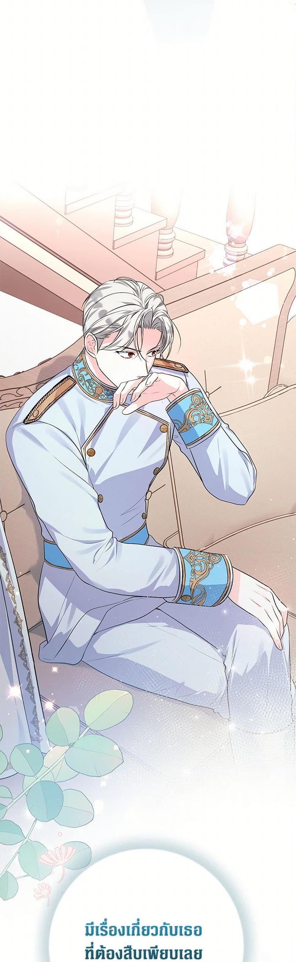 Manga-lc-com อ่านมังงะ อ่านการ์ตูน ออนไลน์ ฟรี The Archduke’s Magical Business Partner ตอนที่ 1 2 3 4 5 6 7 8 9 10 11 12 13 14 ฟรี ไม่มีโฆษณา Manga-lc - อ่าน มังงะ อ่าน การ์ตูน ออนไลน์ อ่านมังงะ ฟรี