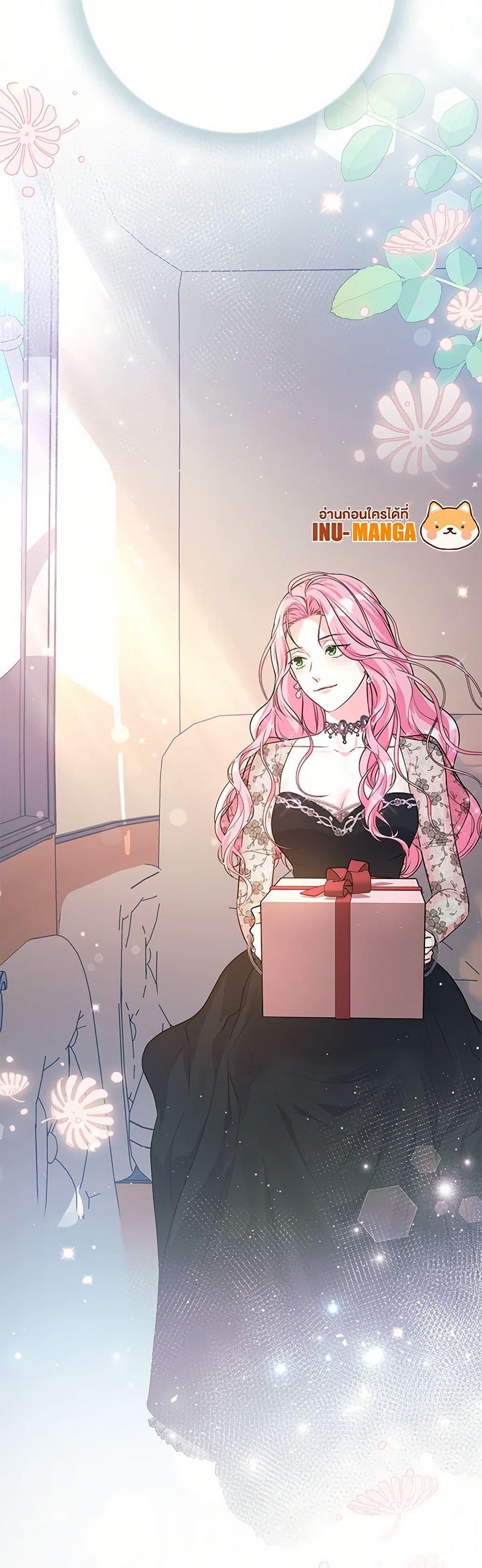 Manga-lc-com อ่านมังงะ อ่านการ์ตูน ออนไลน์ ฟรี The Archduke’s Magical Business Partner ตอนที่ 1 2 3 4 5 6 7 8 9 10 11 12 13 14 ฟรี ไม่มีโฆษณา Manga-lc - อ่าน มังงะ อ่าน การ์ตูน ออนไลน์ อ่านมังงะ ฟรี