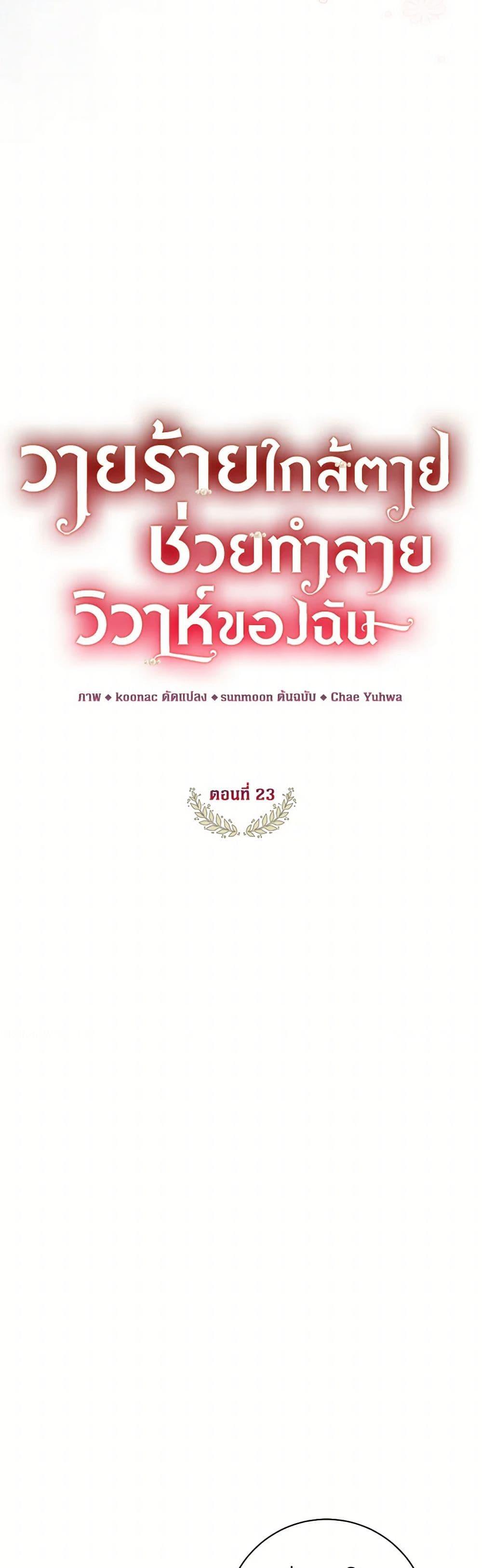 Manga-lc-com อ่านมังงะ อ่านการ์ตูน ออนไลน์ ฟรี The Archduke’s Magical Business Partner ตอนที่ 1 2 3 4 5 6 7 8 9 10 11 12 13 14 ฟรี ไม่มีโฆษณา Manga-lc - อ่าน มังงะ อ่าน การ์ตูน ออนไลน์ อ่านมังงะ ฟรี