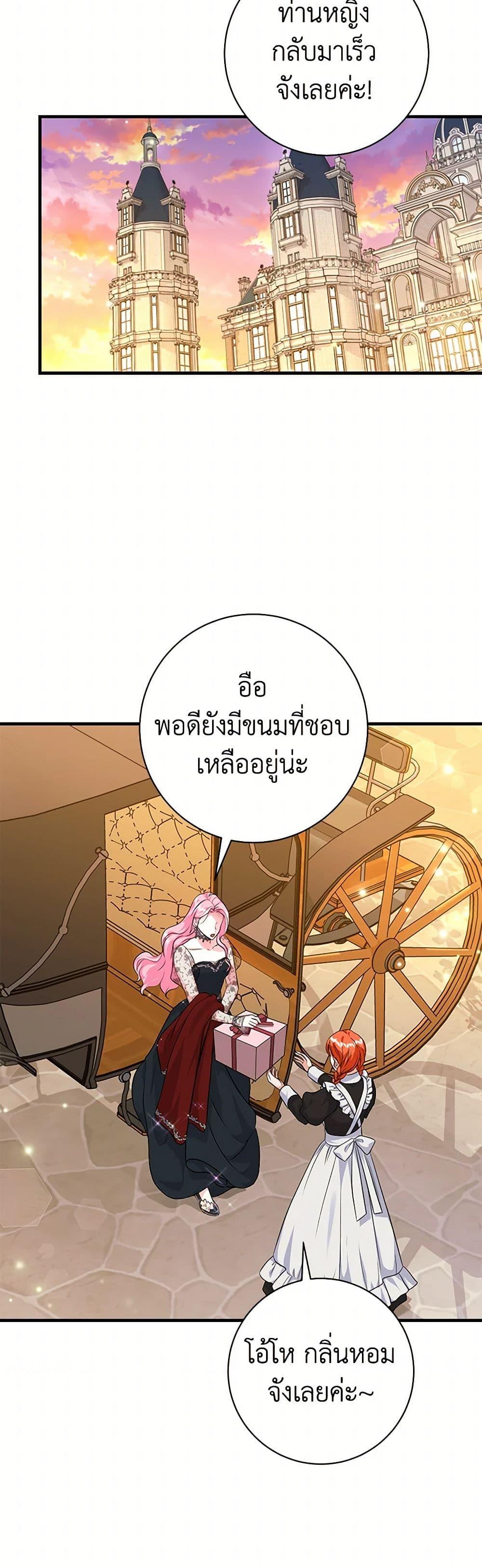 Manga-lc-com อ่านมังงะ อ่านการ์ตูน ออนไลน์ ฟรี The Archduke’s Magical Business Partner ตอนที่ 1 2 3 4 5 6 7 8 9 10 11 12 13 14 ฟรี ไม่มีโฆษณา Manga-lc - อ่าน มังงะ อ่าน การ์ตูน ออนไลน์ อ่านมังงะ ฟรี