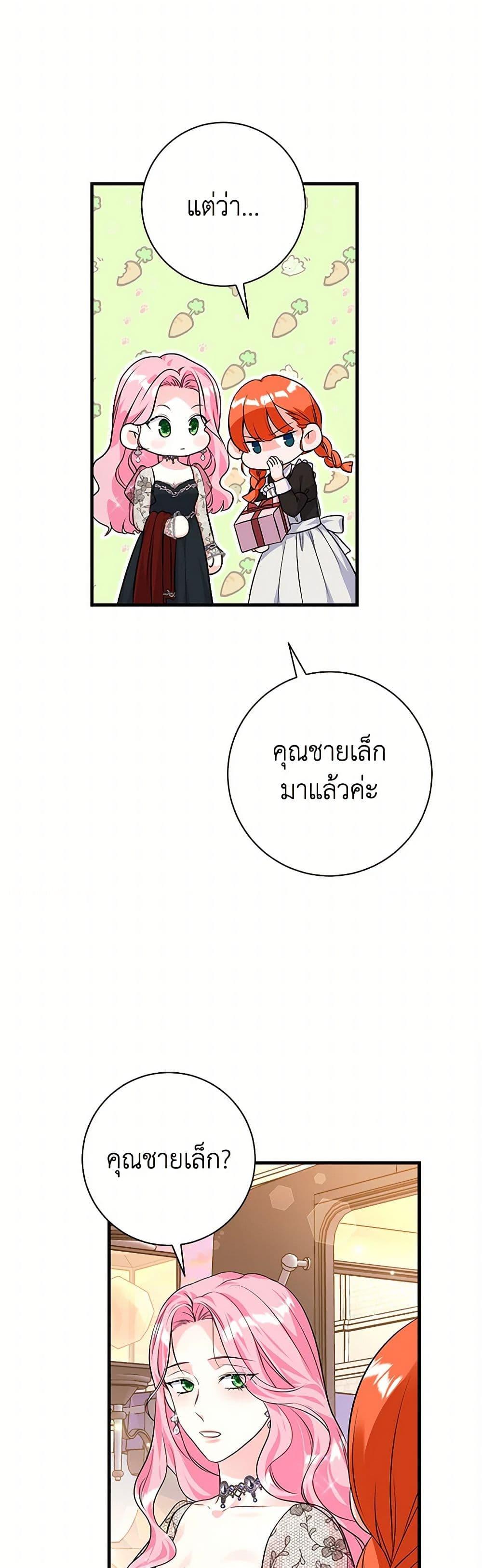 Manga-lc-com อ่านมังงะ อ่านการ์ตูน ออนไลน์ ฟรี The Archduke’s Magical Business Partner ตอนที่ 1 2 3 4 5 6 7 8 9 10 11 12 13 14 ฟรี ไม่มีโฆษณา Manga-lc - อ่าน มังงะ อ่าน การ์ตูน ออนไลน์ อ่านมังงะ ฟรี