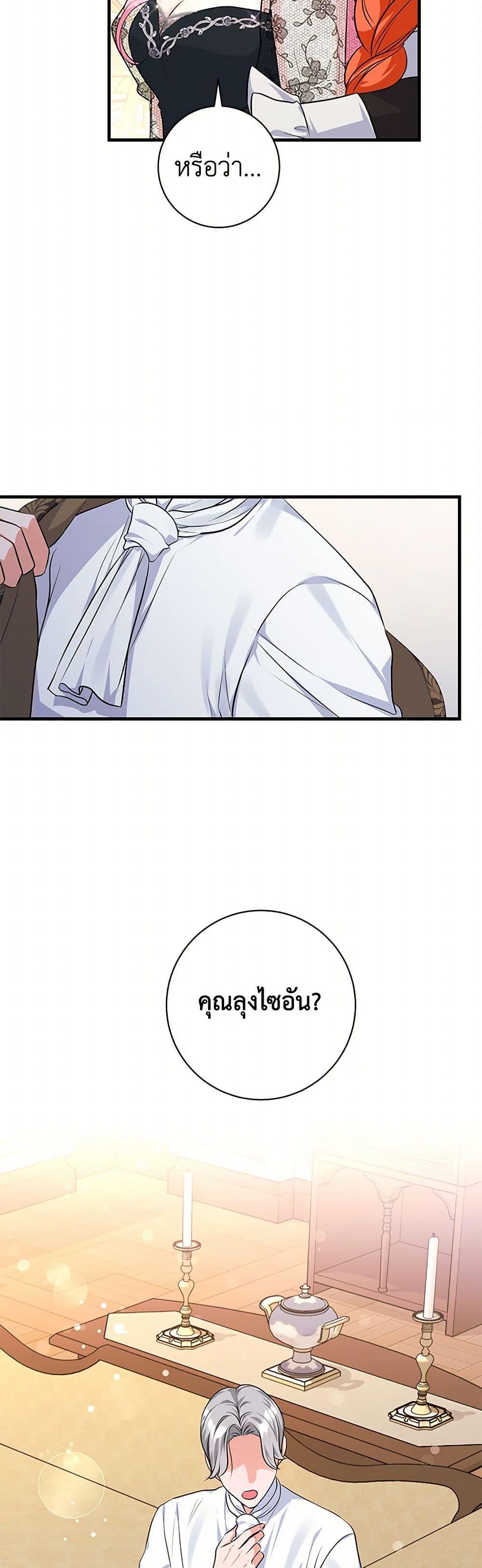 Manga-lc-com อ่านมังงะ อ่านการ์ตูน ออนไลน์ ฟรี The Archduke’s Magical Business Partner ตอนที่ 1 2 3 4 5 6 7 8 9 10 11 12 13 14 ฟรี ไม่มีโฆษณา Manga-lc - อ่าน มังงะ อ่าน การ์ตูน ออนไลน์ อ่านมังงะ ฟรี