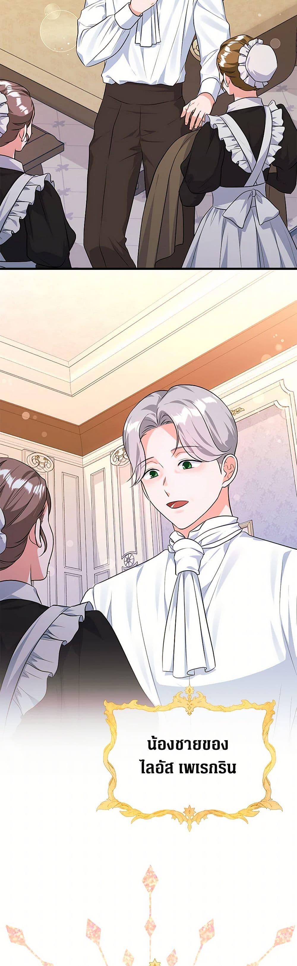 Manga-lc-com อ่านมังงะ อ่านการ์ตูน ออนไลน์ ฟรี The Archduke’s Magical Business Partner ตอนที่ 1 2 3 4 5 6 7 8 9 10 11 12 13 14 ฟรี ไม่มีโฆษณา Manga-lc - อ่าน มังงะ อ่าน การ์ตูน ออนไลน์ อ่านมังงะ ฟรี