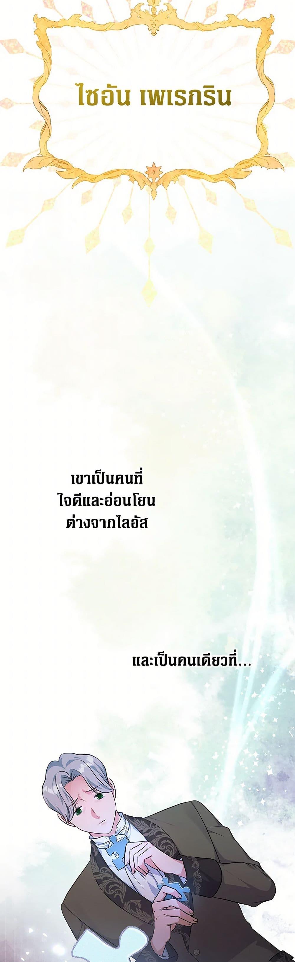 Manga-lc-com อ่านมังงะ อ่านการ์ตูน ออนไลน์ ฟรี The Archduke’s Magical Business Partner ตอนที่ 1 2 3 4 5 6 7 8 9 10 11 12 13 14 ฟรี ไม่มีโฆษณา Manga-lc - อ่าน มังงะ อ่าน การ์ตูน ออนไลน์ อ่านมังงะ ฟรี