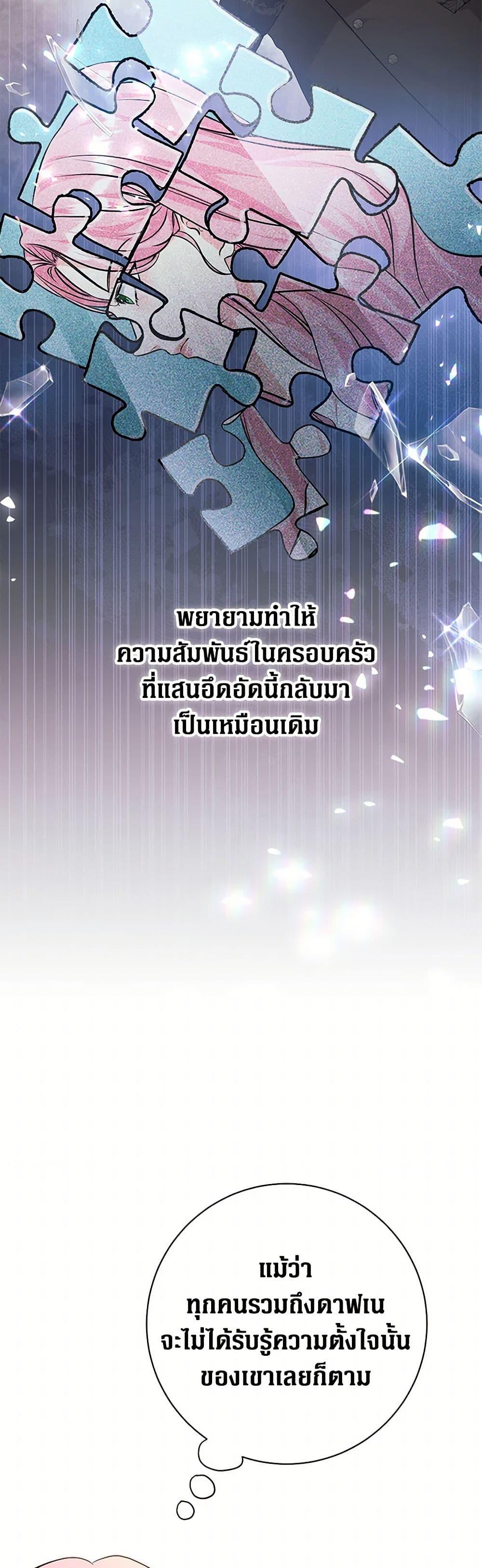 Manga-lc-com อ่านมังงะ อ่านการ์ตูน ออนไลน์ ฟรี The Archduke’s Magical Business Partner ตอนที่ 1 2 3 4 5 6 7 8 9 10 11 12 13 14 ฟรี ไม่มีโฆษณา Manga-lc - อ่าน มังงะ อ่าน การ์ตูน ออนไลน์ อ่านมังงะ ฟรี