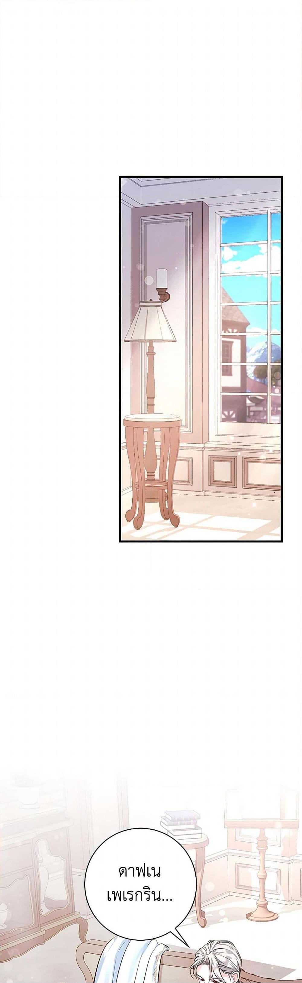 Manga-lc-com อ่านมังงะ อ่านการ์ตูน ออนไลน์ ฟรี The Archduke’s Magical Business Partner ตอนที่ 1 2 3 4 5 6 7 8 9 10 11 12 13 14 ฟรี ไม่มีโฆษณา Manga-lc - อ่าน มังงะ อ่าน การ์ตูน ออนไลน์ อ่านมังงะ ฟรี