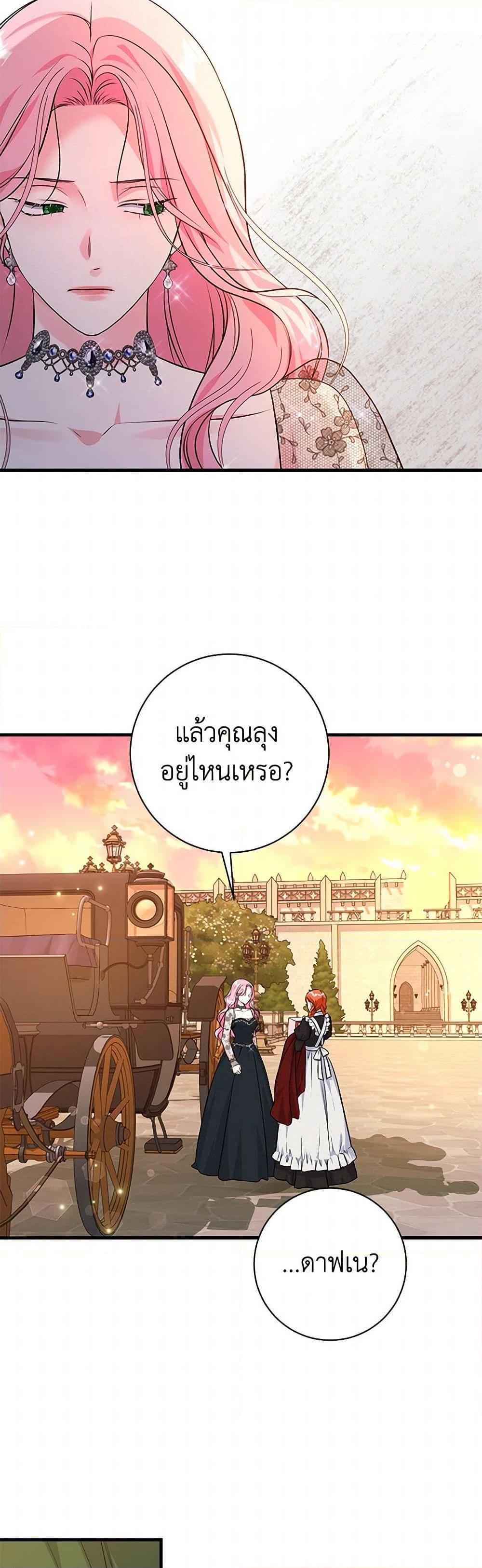 Manga-lc-com อ่านมังงะ อ่านการ์ตูน ออนไลน์ ฟรี The Archduke’s Magical Business Partner ตอนที่ 1 2 3 4 5 6 7 8 9 10 11 12 13 14 ฟรี ไม่มีโฆษณา Manga-lc - อ่าน มังงะ อ่าน การ์ตูน ออนไลน์ อ่านมังงะ ฟรี