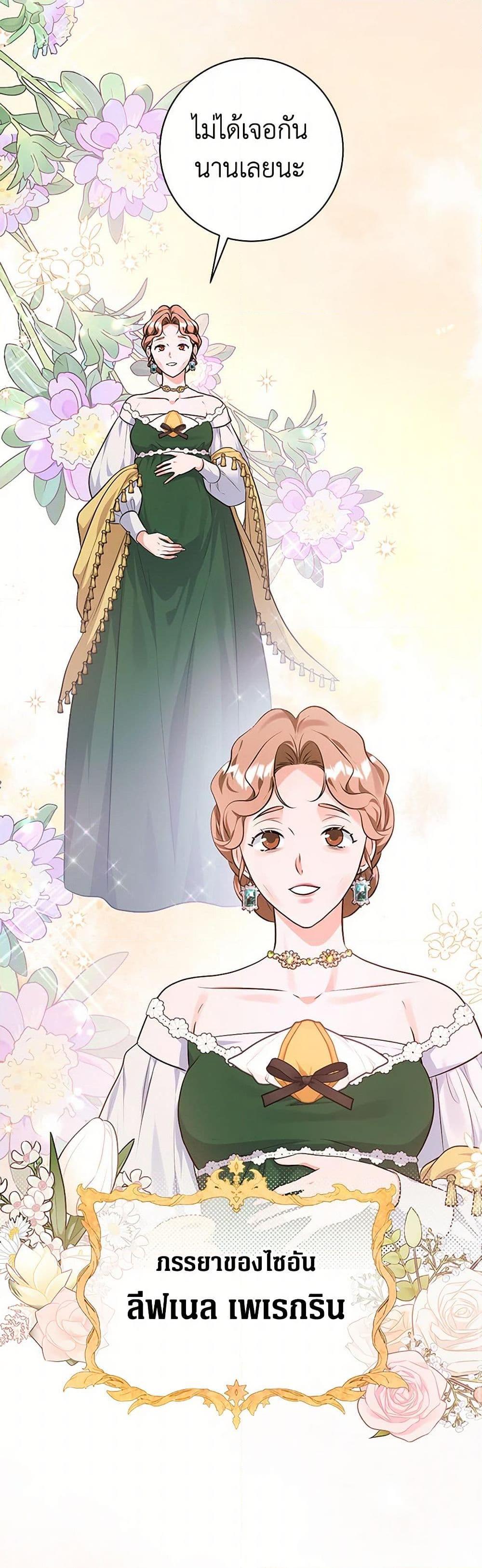 Manga-lc-com อ่านมังงะ อ่านการ์ตูน ออนไลน์ ฟรี The Archduke’s Magical Business Partner ตอนที่ 1 2 3 4 5 6 7 8 9 10 11 12 13 14 ฟรี ไม่มีโฆษณา Manga-lc - อ่าน มังงะ อ่าน การ์ตูน ออนไลน์ อ่านมังงะ ฟรี