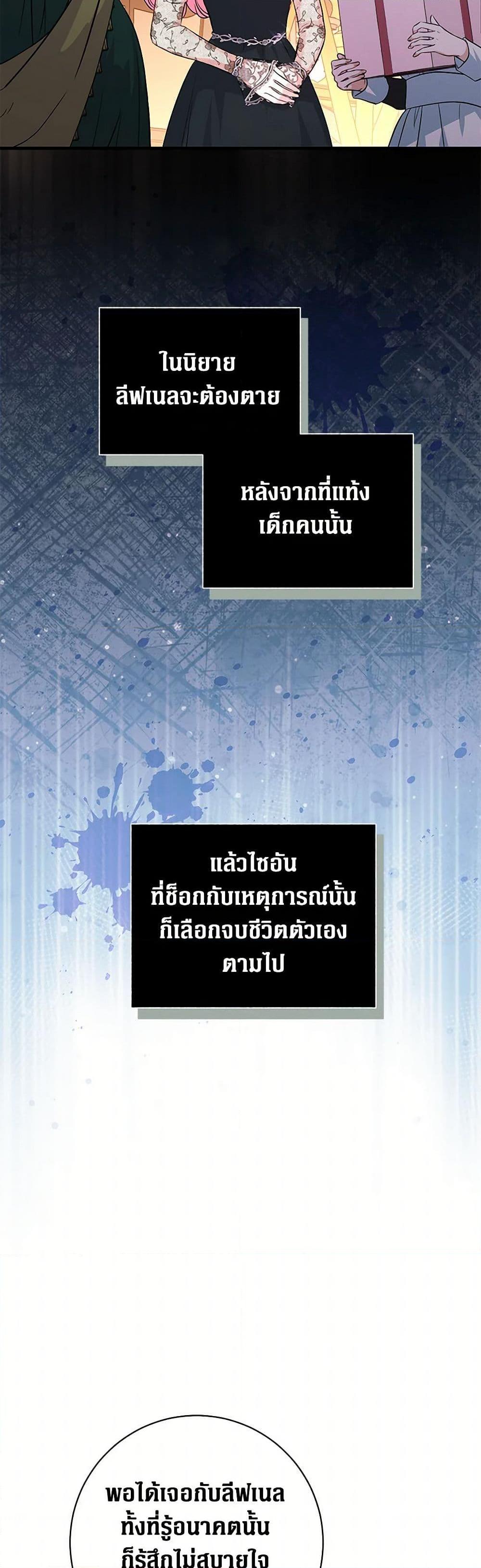 Manga-lc-com อ่านมังงะ อ่านการ์ตูน ออนไลน์ ฟรี The Archduke’s Magical Business Partner ตอนที่ 1 2 3 4 5 6 7 8 9 10 11 12 13 14 ฟรี ไม่มีโฆษณา Manga-lc - อ่าน มังงะ อ่าน การ์ตูน ออนไลน์ อ่านมังงะ ฟรี