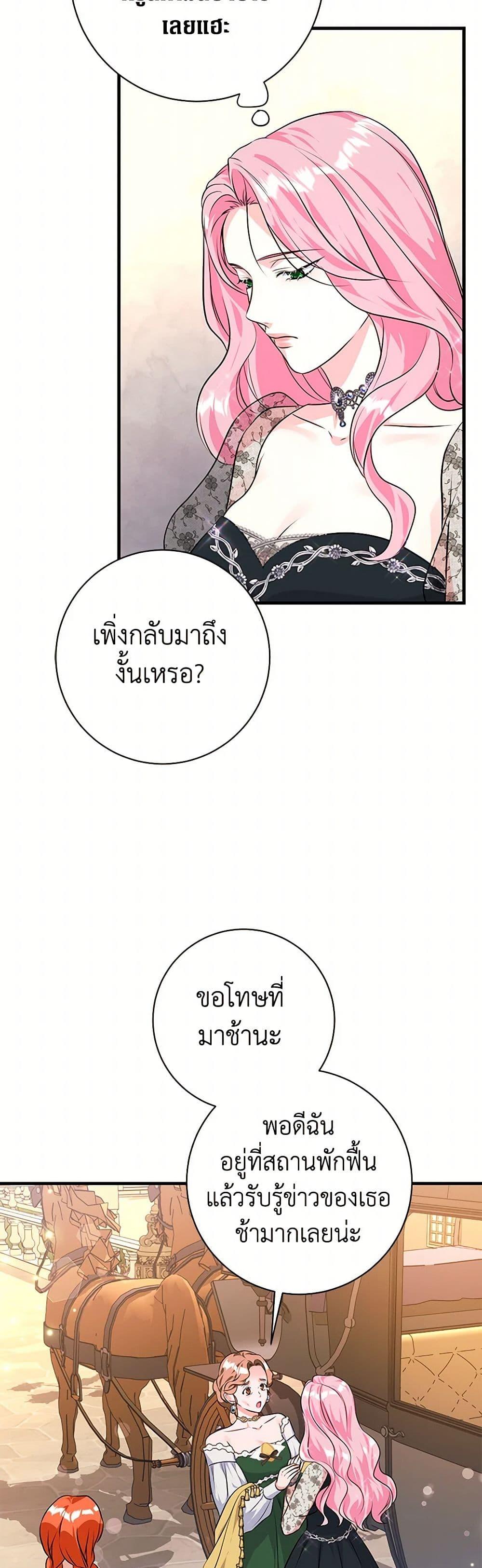 Manga-lc-com อ่านมังงะ อ่านการ์ตูน ออนไลน์ ฟรี The Archduke’s Magical Business Partner ตอนที่ 1 2 3 4 5 6 7 8 9 10 11 12 13 14 ฟรี ไม่มีโฆษณา Manga-lc - อ่าน มังงะ อ่าน การ์ตูน ออนไลน์ อ่านมังงะ ฟรี