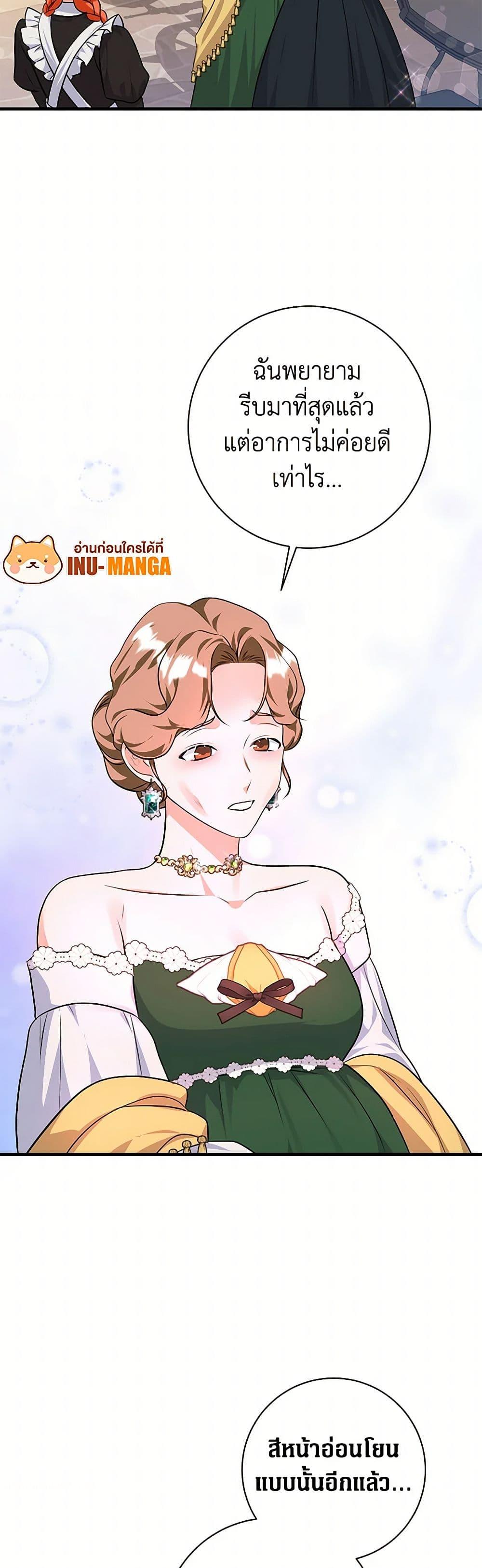 Manga-lc-com อ่านมังงะ อ่านการ์ตูน ออนไลน์ ฟรี The Archduke’s Magical Business Partner ตอนที่ 1 2 3 4 5 6 7 8 9 10 11 12 13 14 ฟรี ไม่มีโฆษณา Manga-lc - อ่าน มังงะ อ่าน การ์ตูน ออนไลน์ อ่านมังงะ ฟรี