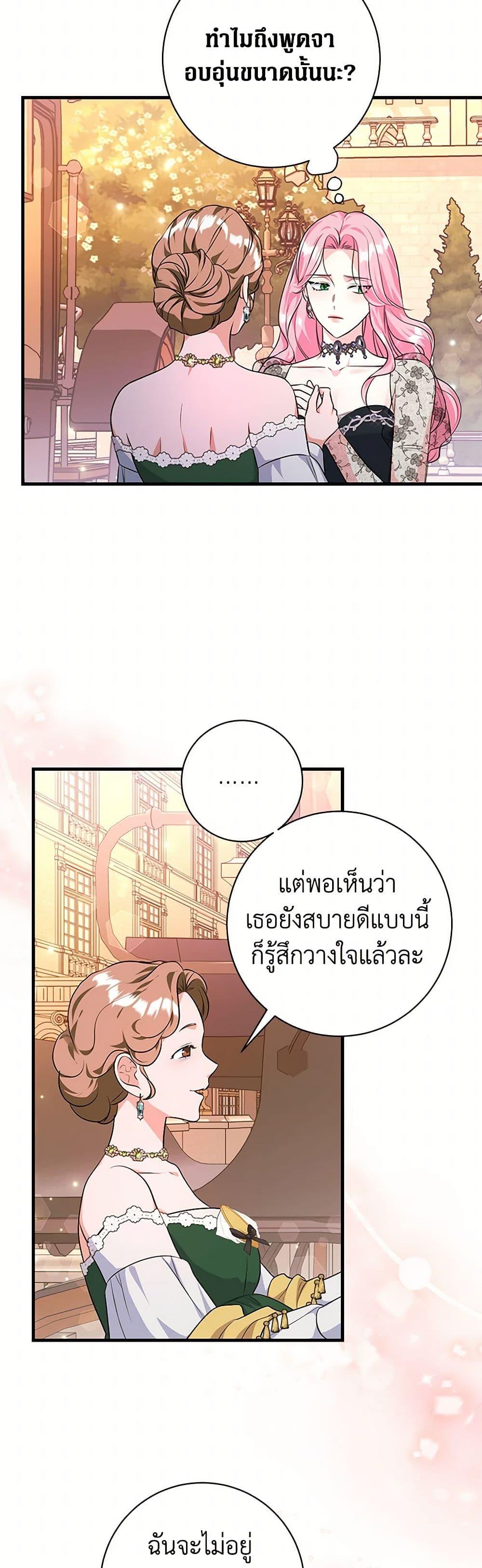 Manga-lc-com อ่านมังงะ อ่านการ์ตูน ออนไลน์ ฟรี The Archduke’s Magical Business Partner ตอนที่ 1 2 3 4 5 6 7 8 9 10 11 12 13 14 ฟรี ไม่มีโฆษณา Manga-lc - อ่าน มังงะ อ่าน การ์ตูน ออนไลน์ อ่านมังงะ ฟรี