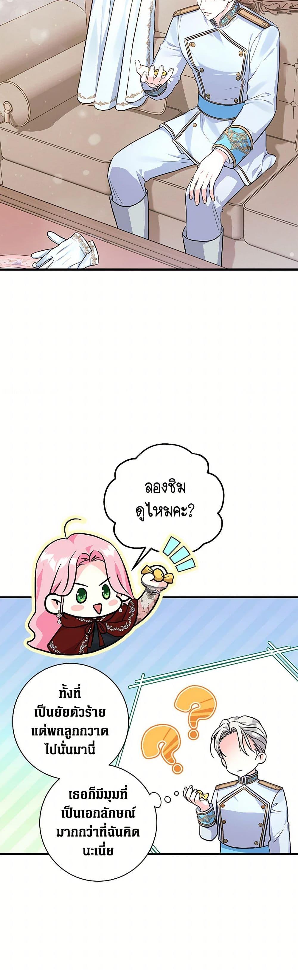 Manga-lc-com อ่านมังงะ อ่านการ์ตูน ออนไลน์ ฟรี The Archduke’s Magical Business Partner ตอนที่ 1 2 3 4 5 6 7 8 9 10 11 12 13 14 ฟรี ไม่มีโฆษณา Manga-lc - อ่าน มังงะ อ่าน การ์ตูน ออนไลน์ อ่านมังงะ ฟรี