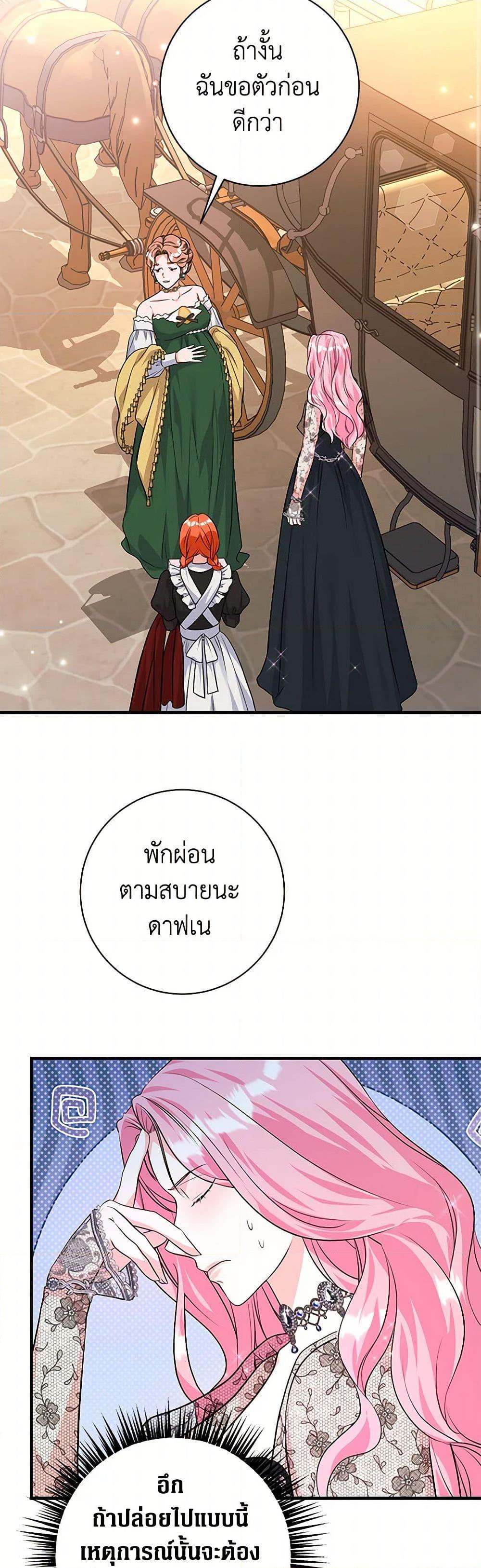 Manga-lc-com อ่านมังงะ อ่านการ์ตูน ออนไลน์ ฟรี The Archduke’s Magical Business Partner ตอนที่ 1 2 3 4 5 6 7 8 9 10 11 12 13 14 ฟรี ไม่มีโฆษณา Manga-lc - อ่าน มังงะ อ่าน การ์ตูน ออนไลน์ อ่านมังงะ ฟรี