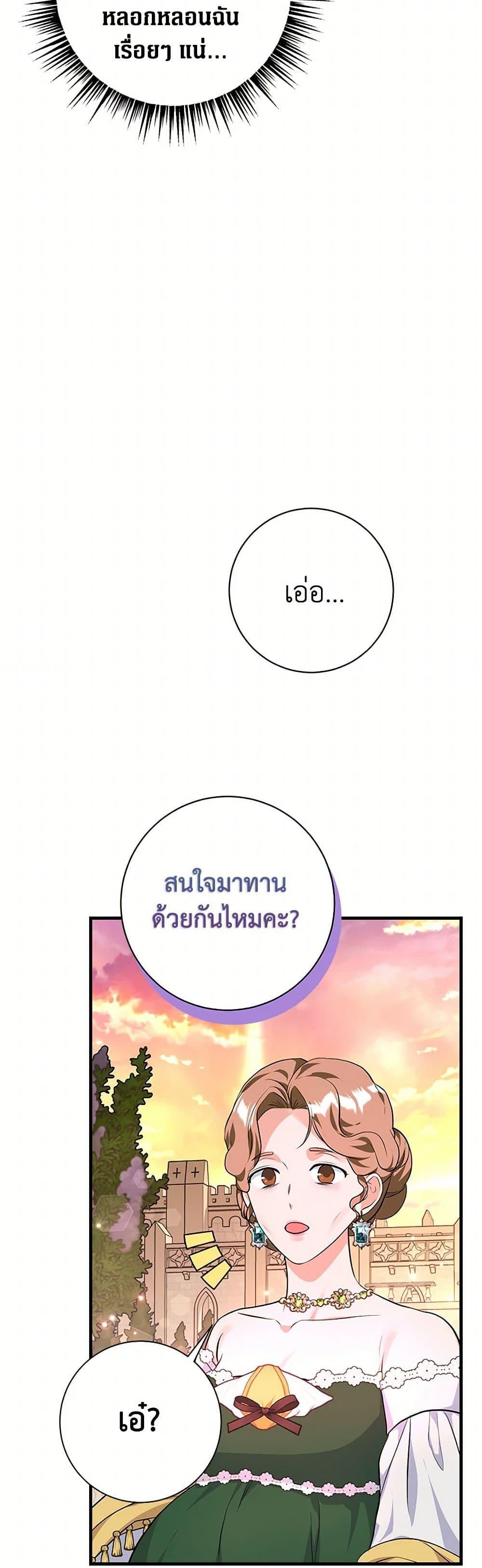 Manga-lc-com อ่านมังงะ อ่านการ์ตูน ออนไลน์ ฟรี The Archduke’s Magical Business Partner ตอนที่ 1 2 3 4 5 6 7 8 9 10 11 12 13 14 ฟรี ไม่มีโฆษณา Manga-lc - อ่าน มังงะ อ่าน การ์ตูน ออนไลน์ อ่านมังงะ ฟรี