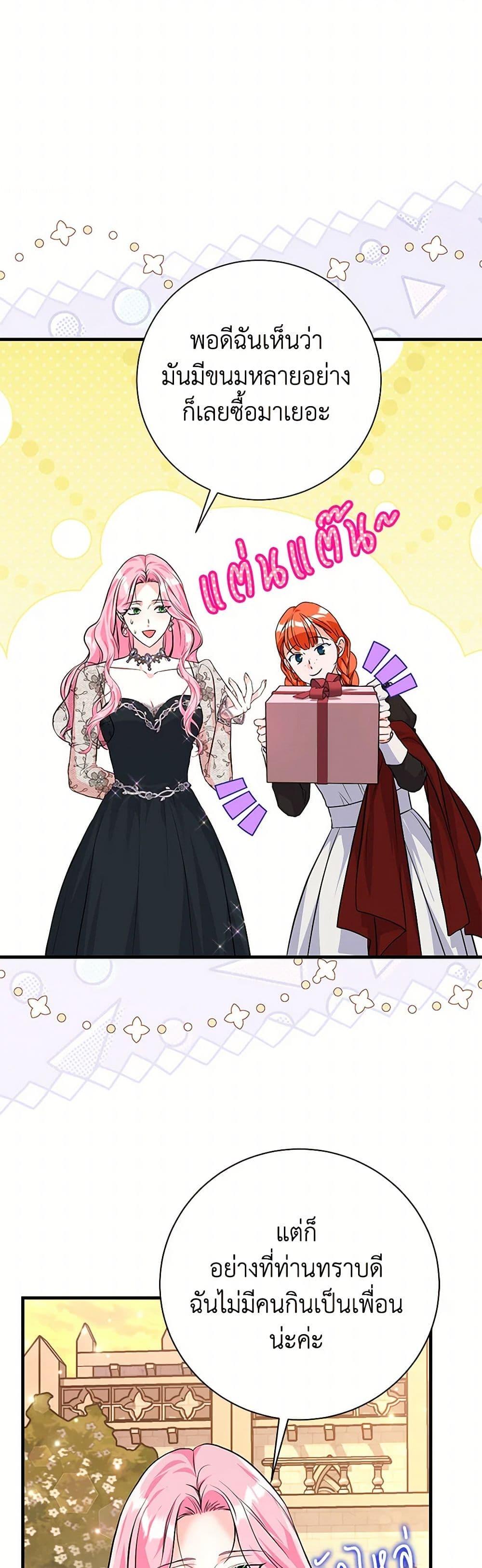 Manga-lc-com อ่านมังงะ อ่านการ์ตูน ออนไลน์ ฟรี The Archduke’s Magical Business Partner ตอนที่ 1 2 3 4 5 6 7 8 9 10 11 12 13 14 ฟรี ไม่มีโฆษณา Manga-lc - อ่าน มังงะ อ่าน การ์ตูน ออนไลน์ อ่านมังงะ ฟรี