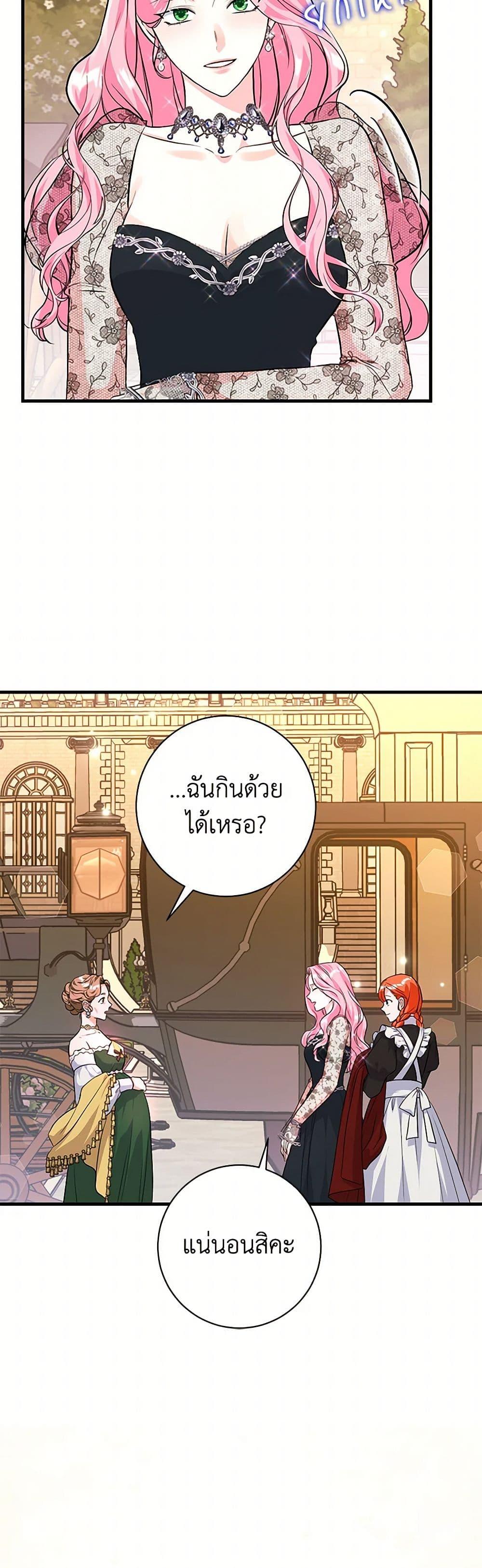 Manga-lc-com อ่านมังงะ อ่านการ์ตูน ออนไลน์ ฟรี The Archduke’s Magical Business Partner ตอนที่ 1 2 3 4 5 6 7 8 9 10 11 12 13 14 ฟรี ไม่มีโฆษณา Manga-lc - อ่าน มังงะ อ่าน การ์ตูน ออนไลน์ อ่านมังงะ ฟรี