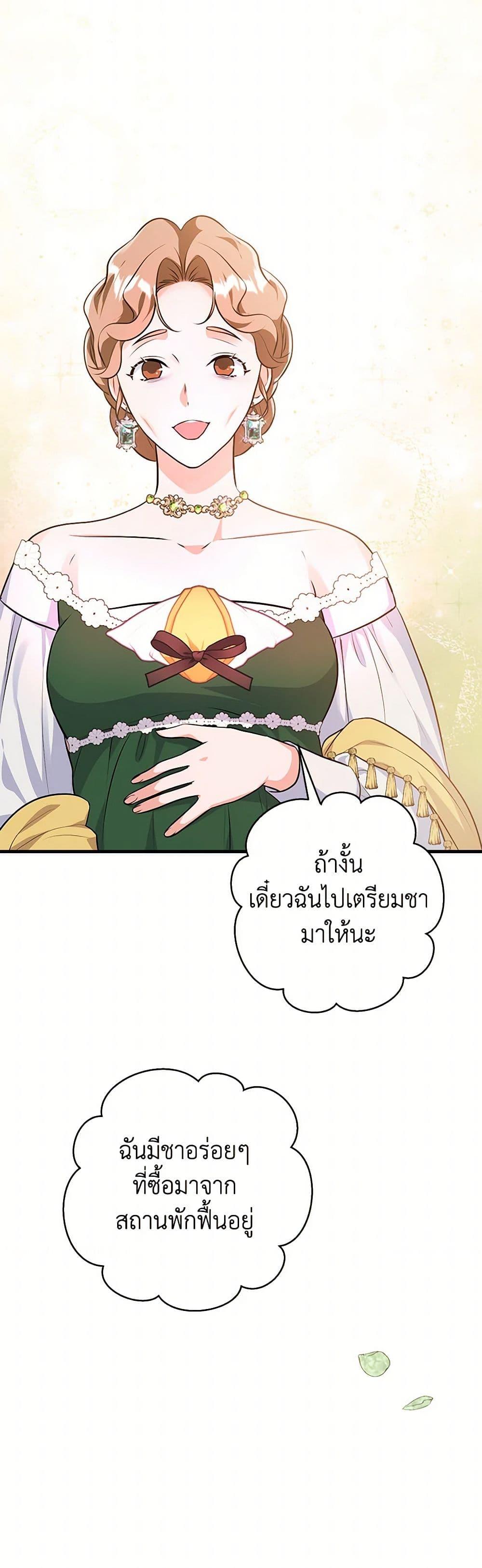Manga-lc-com อ่านมังงะ อ่านการ์ตูน ออนไลน์ ฟรี The Archduke’s Magical Business Partner ตอนที่ 1 2 3 4 5 6 7 8 9 10 11 12 13 14 ฟรี ไม่มีโฆษณา Manga-lc - อ่าน มังงะ อ่าน การ์ตูน ออนไลน์ อ่านมังงะ ฟรี