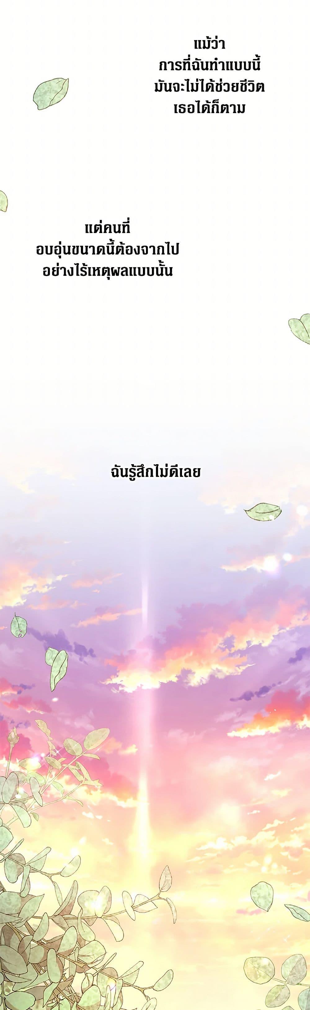 Manga-lc-com อ่านมังงะ อ่านการ์ตูน ออนไลน์ ฟรี The Archduke’s Magical Business Partner ตอนที่ 1 2 3 4 5 6 7 8 9 10 11 12 13 14 ฟรี ไม่มีโฆษณา Manga-lc - อ่าน มังงะ อ่าน การ์ตูน ออนไลน์ อ่านมังงะ ฟรี