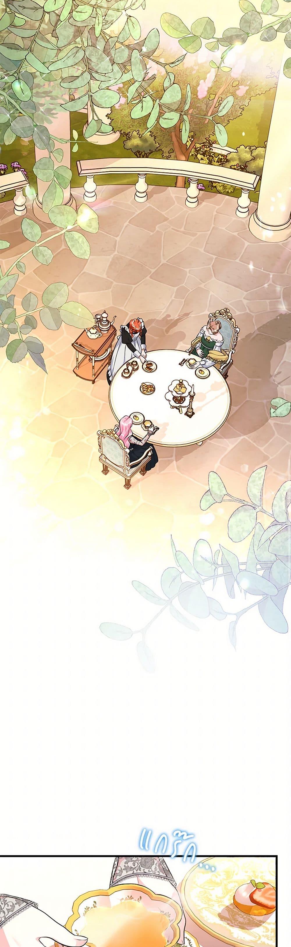 Manga-lc-com อ่านมังงะ อ่านการ์ตูน ออนไลน์ ฟรี The Archduke’s Magical Business Partner ตอนที่ 1 2 3 4 5 6 7 8 9 10 11 12 13 14 ฟรี ไม่มีโฆษณา Manga-lc - อ่าน มังงะ อ่าน การ์ตูน ออนไลน์ อ่านมังงะ ฟรี