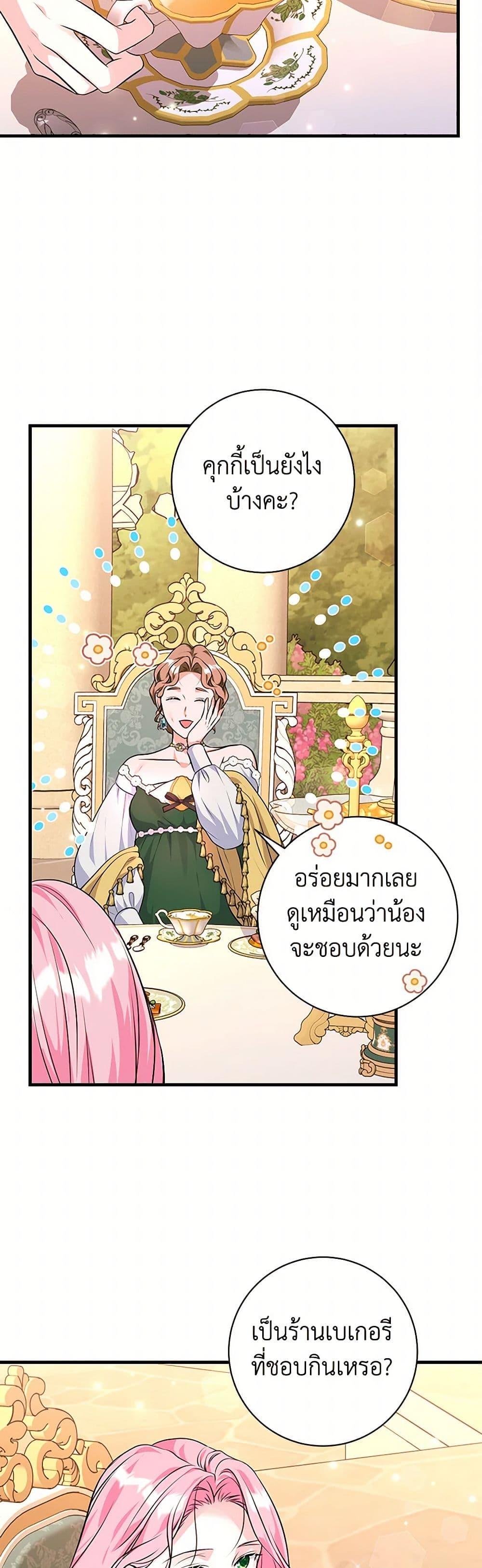 Manga-lc-com อ่านมังงะ อ่านการ์ตูน ออนไลน์ ฟรี The Archduke’s Magical Business Partner ตอนที่ 1 2 3 4 5 6 7 8 9 10 11 12 13 14 ฟรี ไม่มีโฆษณา Manga-lc - อ่าน มังงะ อ่าน การ์ตูน ออนไลน์ อ่านมังงะ ฟรี