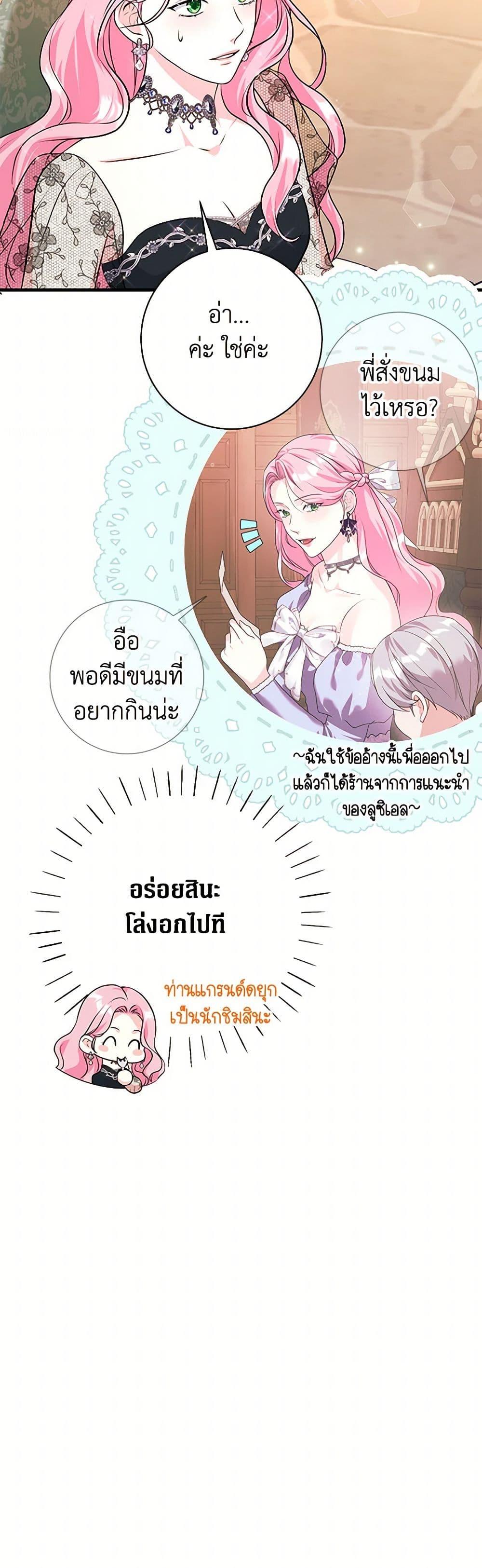 Manga-lc-com อ่านมังงะ อ่านการ์ตูน ออนไลน์ ฟรี The Archduke’s Magical Business Partner ตอนที่ 1 2 3 4 5 6 7 8 9 10 11 12 13 14 ฟรี ไม่มีโฆษณา Manga-lc - อ่าน มังงะ อ่าน การ์ตูน ออนไลน์ อ่านมังงะ ฟรี